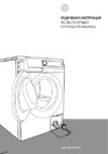 Gorenje MV62Z22/S Инструкция по эксплуатации