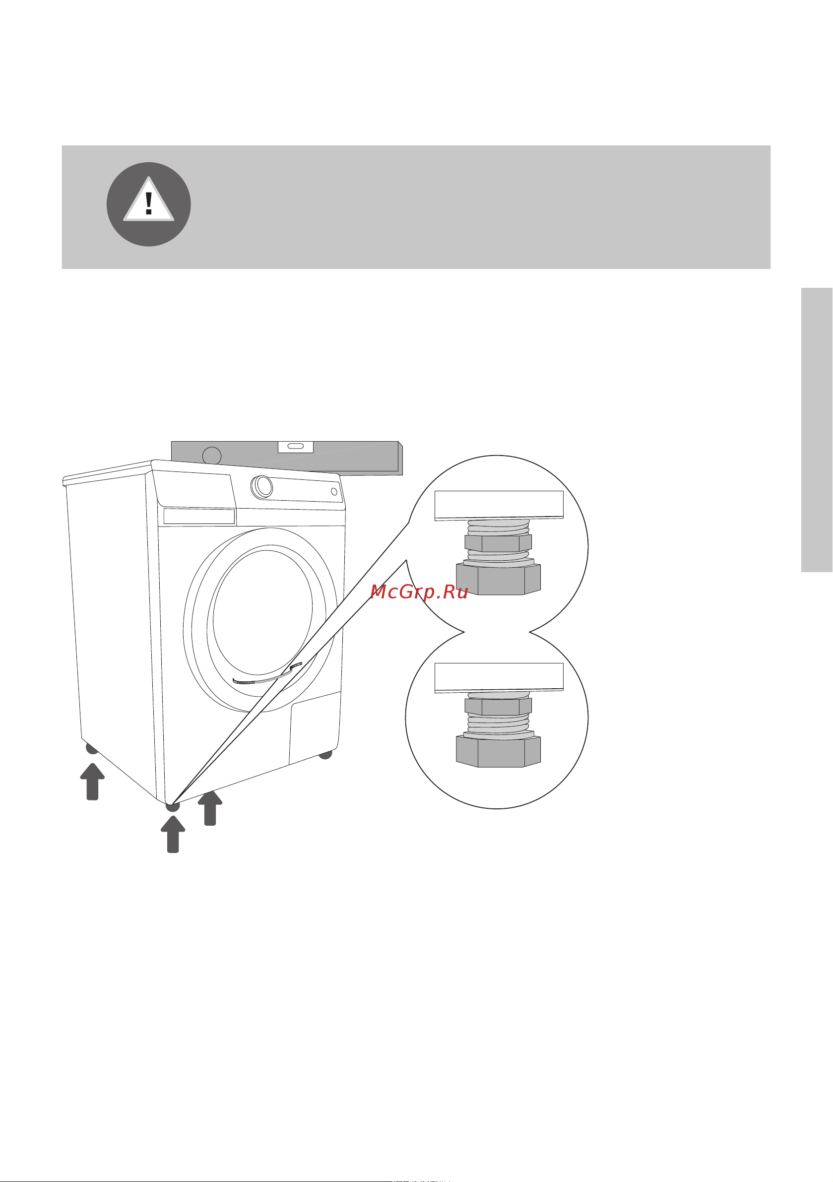 Gorenje MV62Z22/S [11/44] Выбор помещения