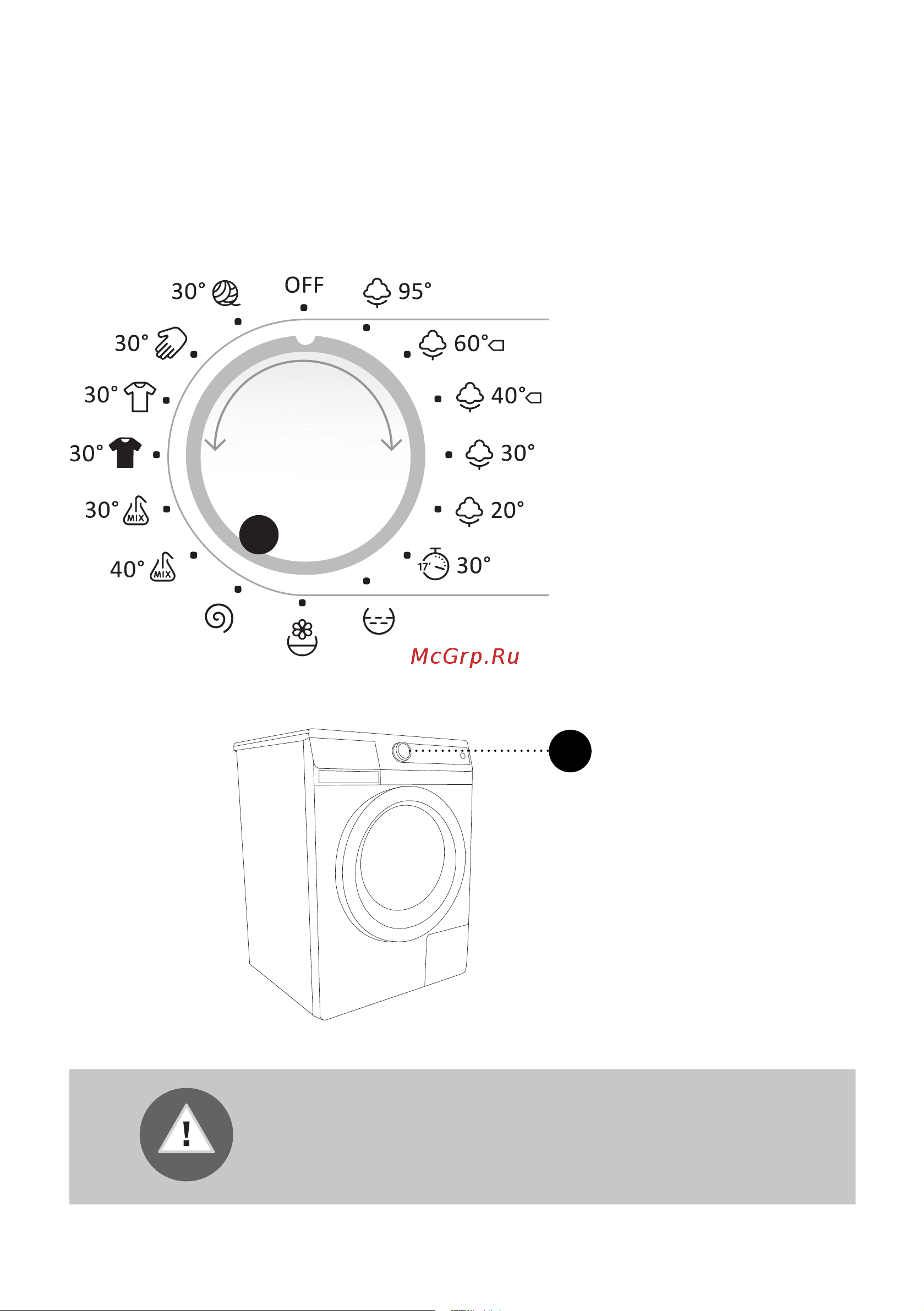 Gorenje MV62Z22/S [22/44] Шаг 3 выбор программы