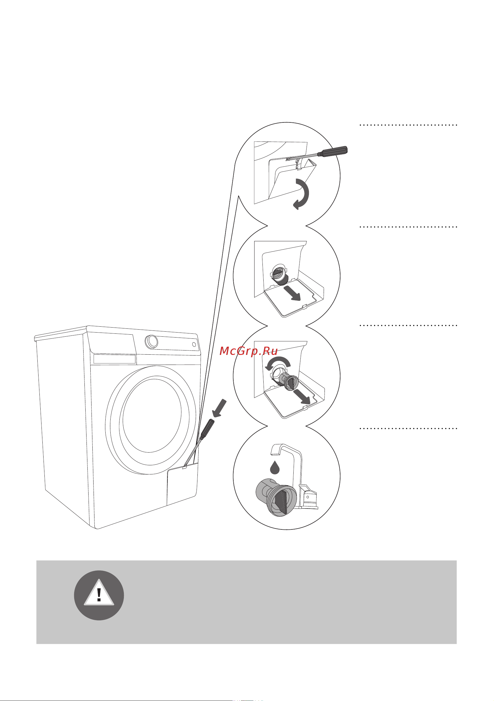 Gorenje MV62Z22/S [32/44] Очистка фильтра