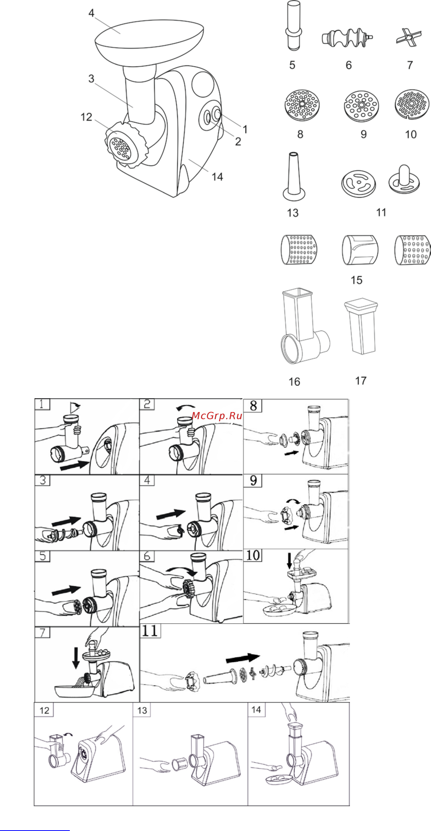 Scarlett Silver Line SL-MG46M01 Инструкция по эксплуатации онлайн [4/6] 122317