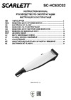 Scarlett SC-HС63С02 Graphite Инструкция по эксплуатации