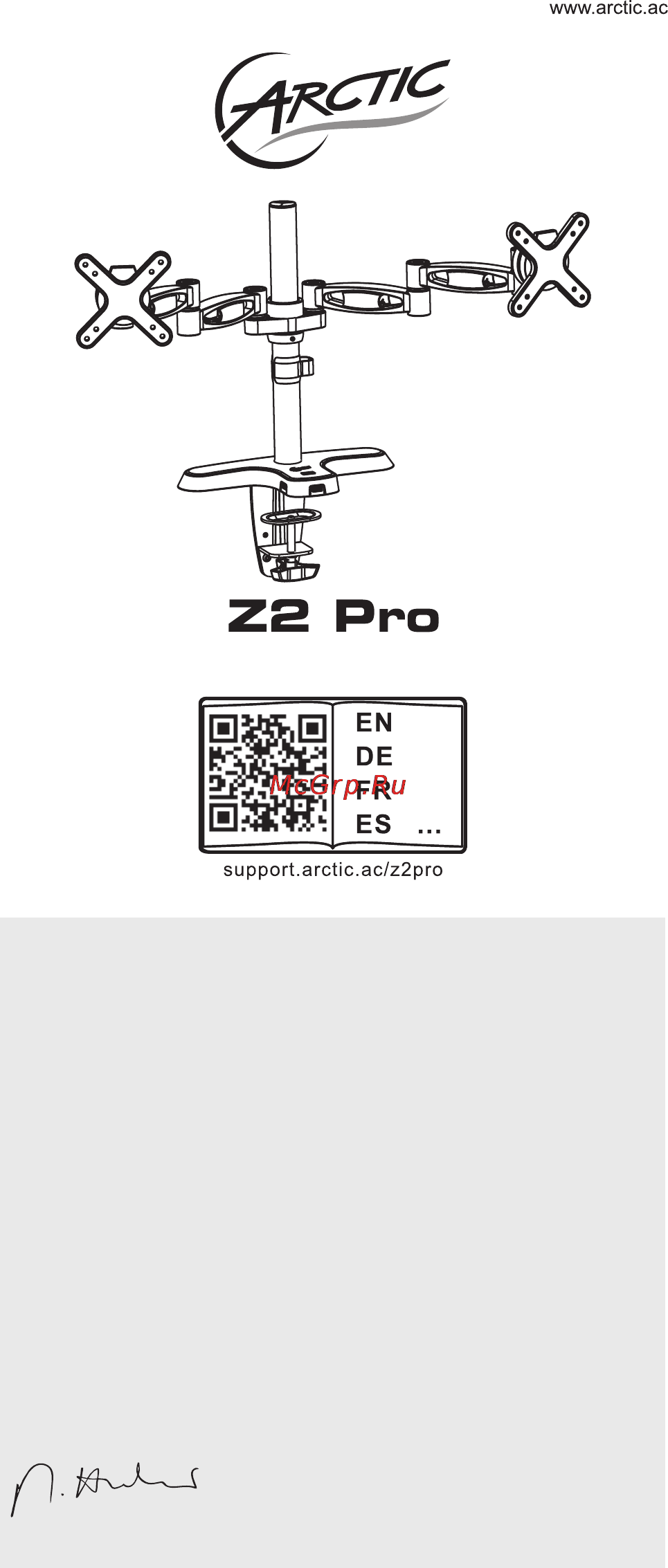 Arctic Z2 Pro Инструкция по эксплуатации онлайн