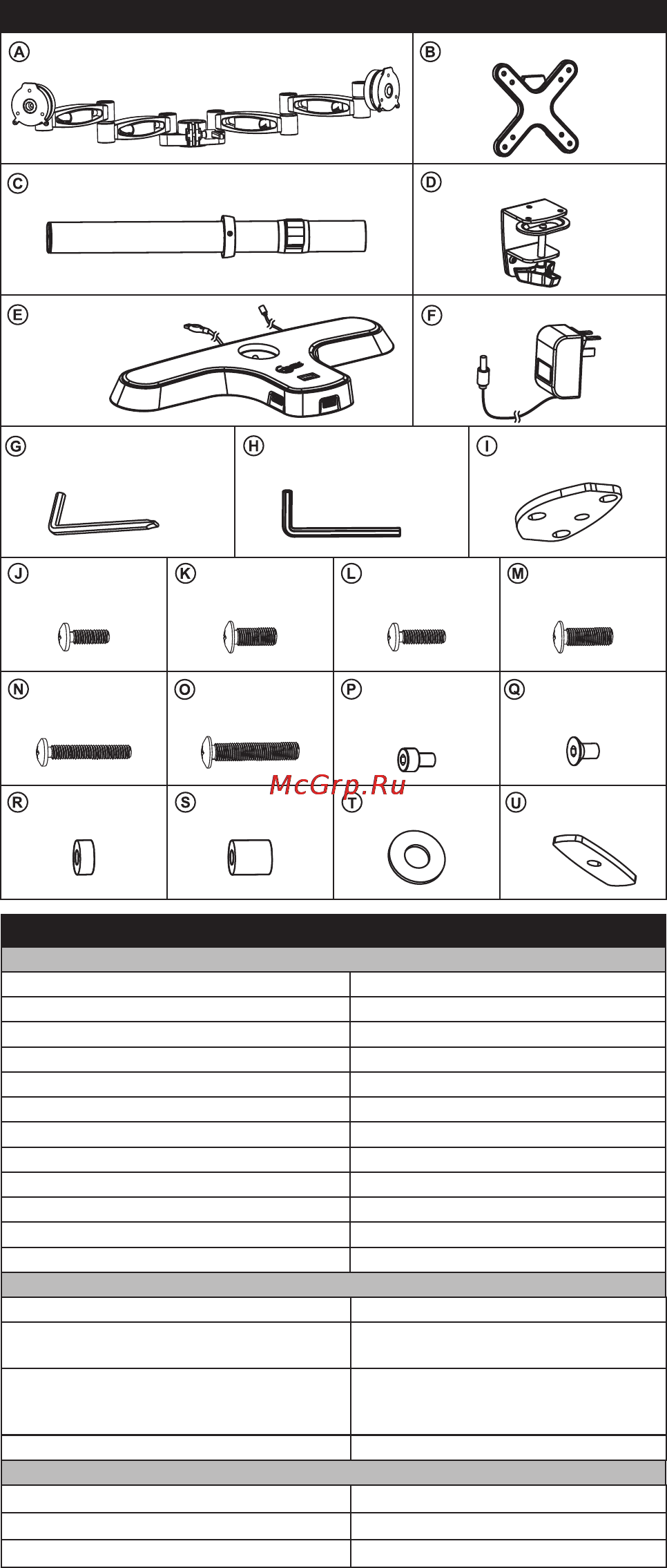 Arctic Z2 Pro [2/7] Адаптер питания