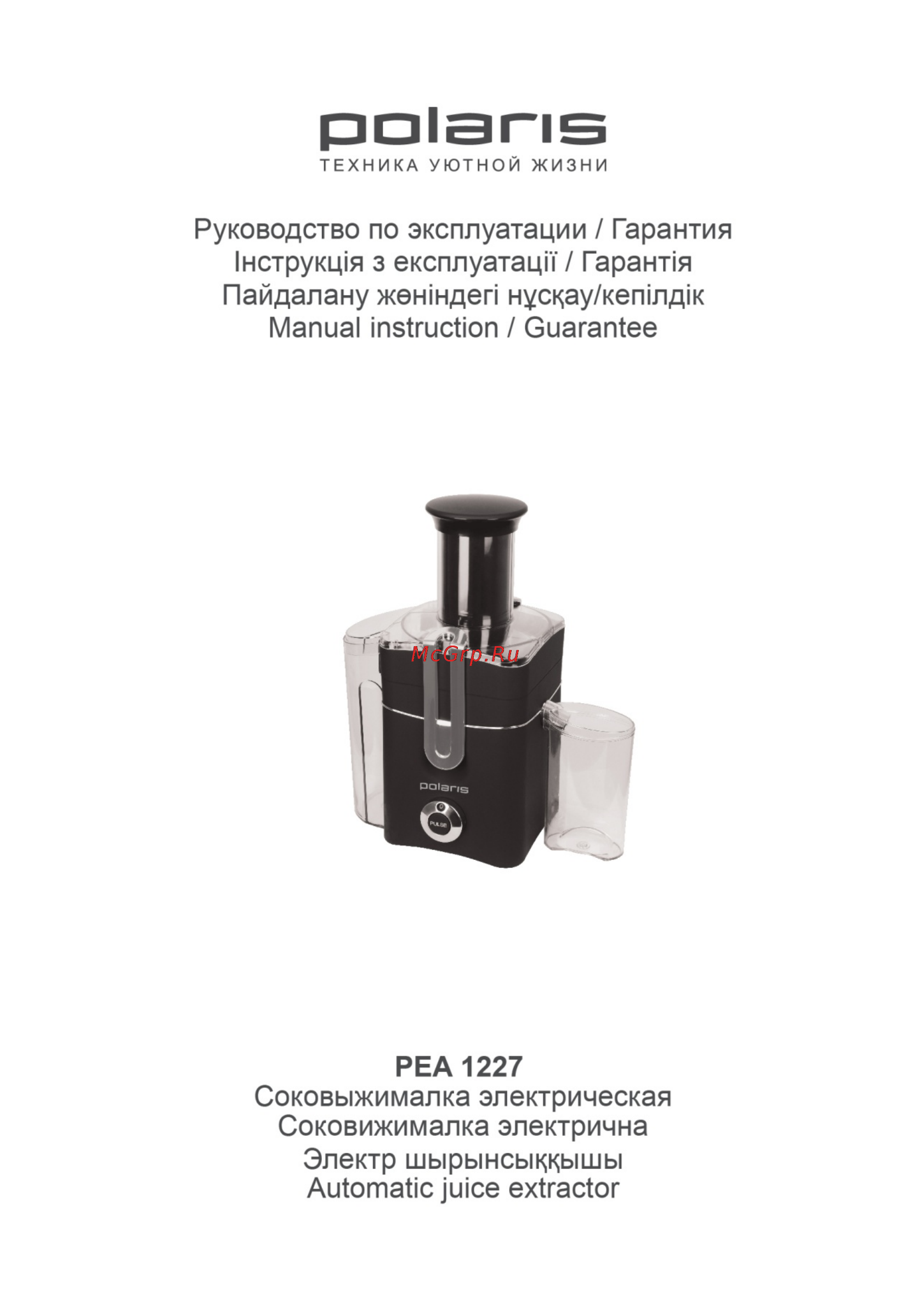Polaris PEA 1227 Инструкция по эксплуатации онлайн
