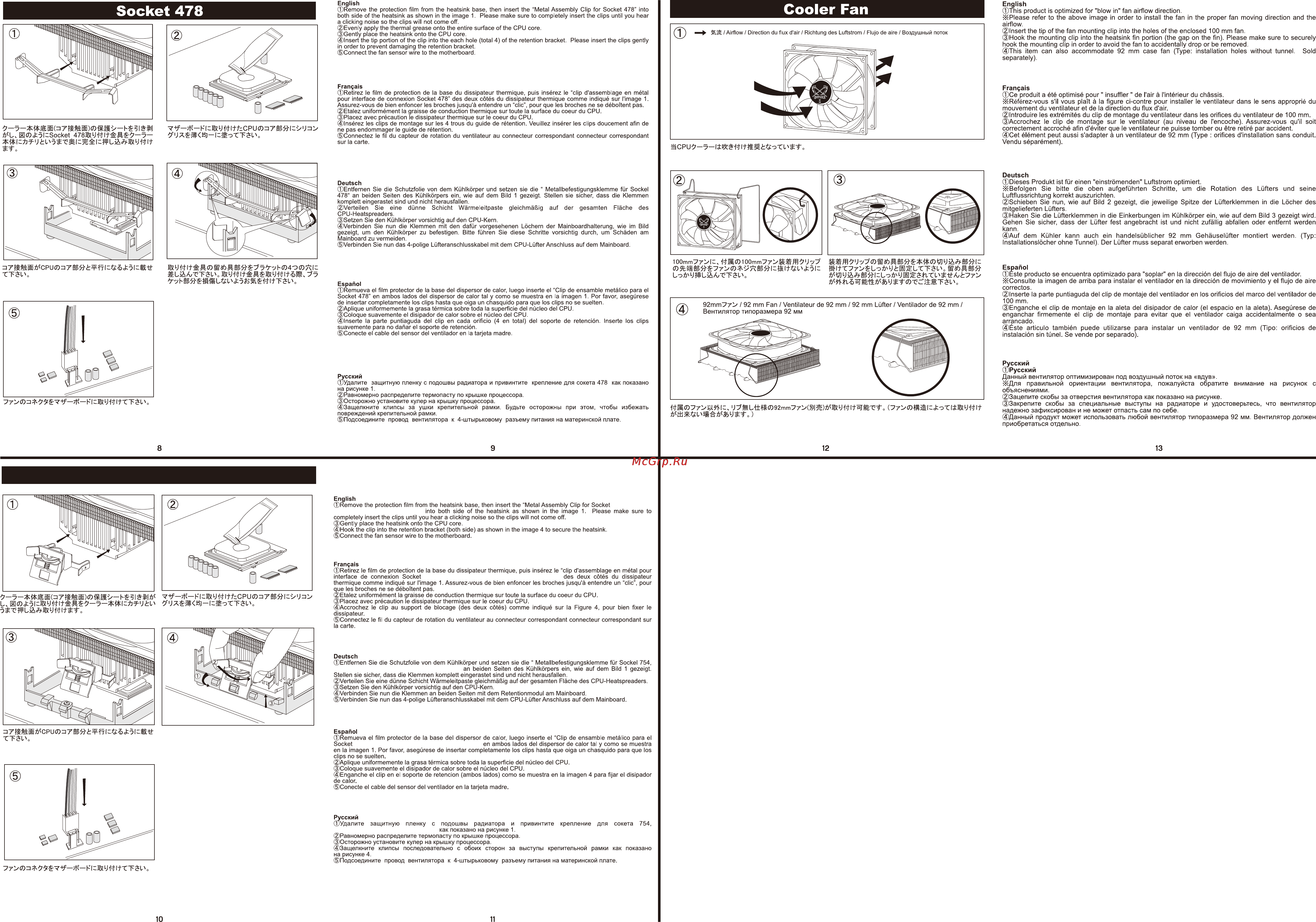 Scythe Shuriken Rev. B [2/2] Socket lga 754 939 940 am2 am2 am3 am3 fm1 fm2 fm2