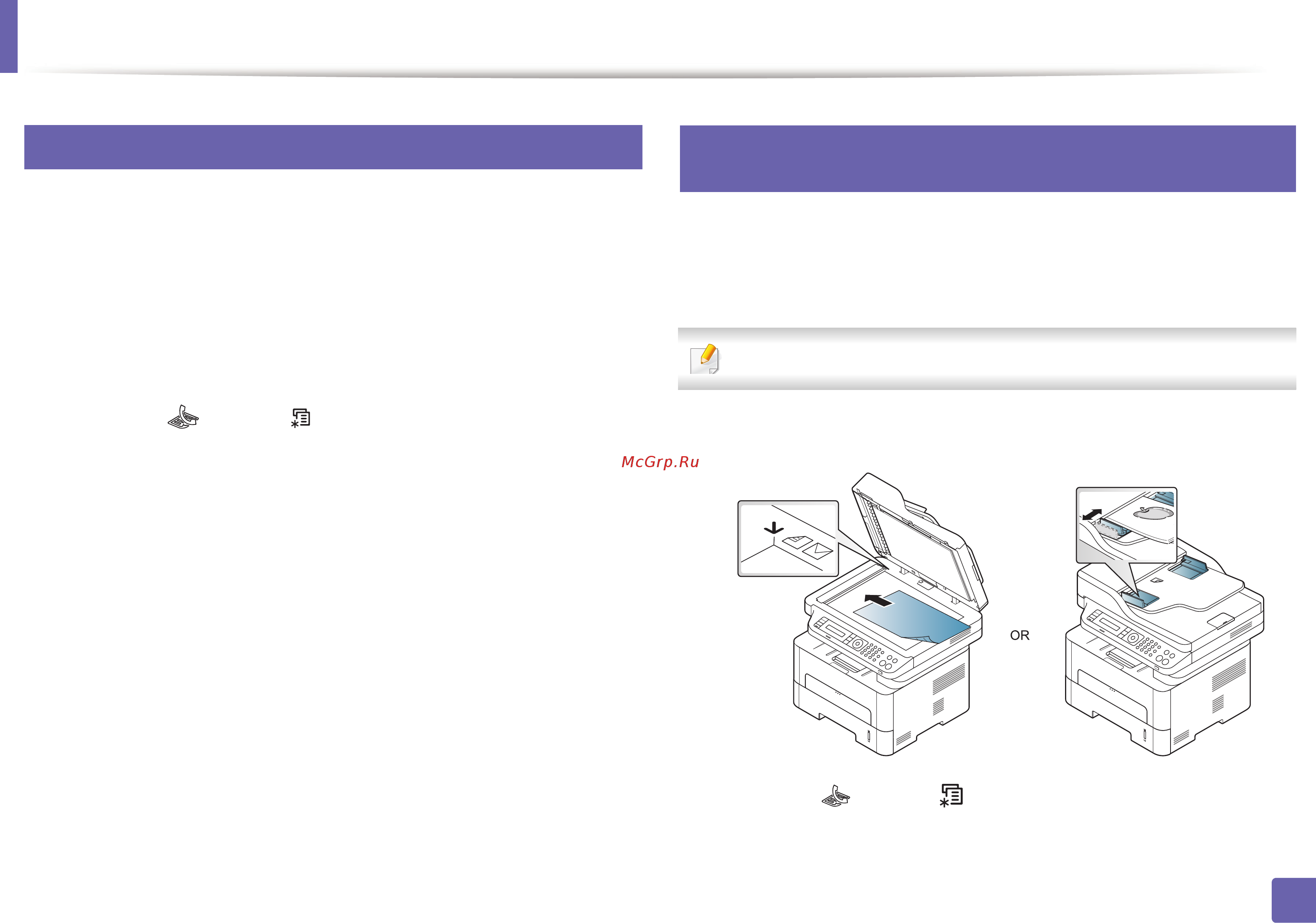 Samsung Xpress M2070W (SL-M2070W/XEV) [247/342] Функции факса