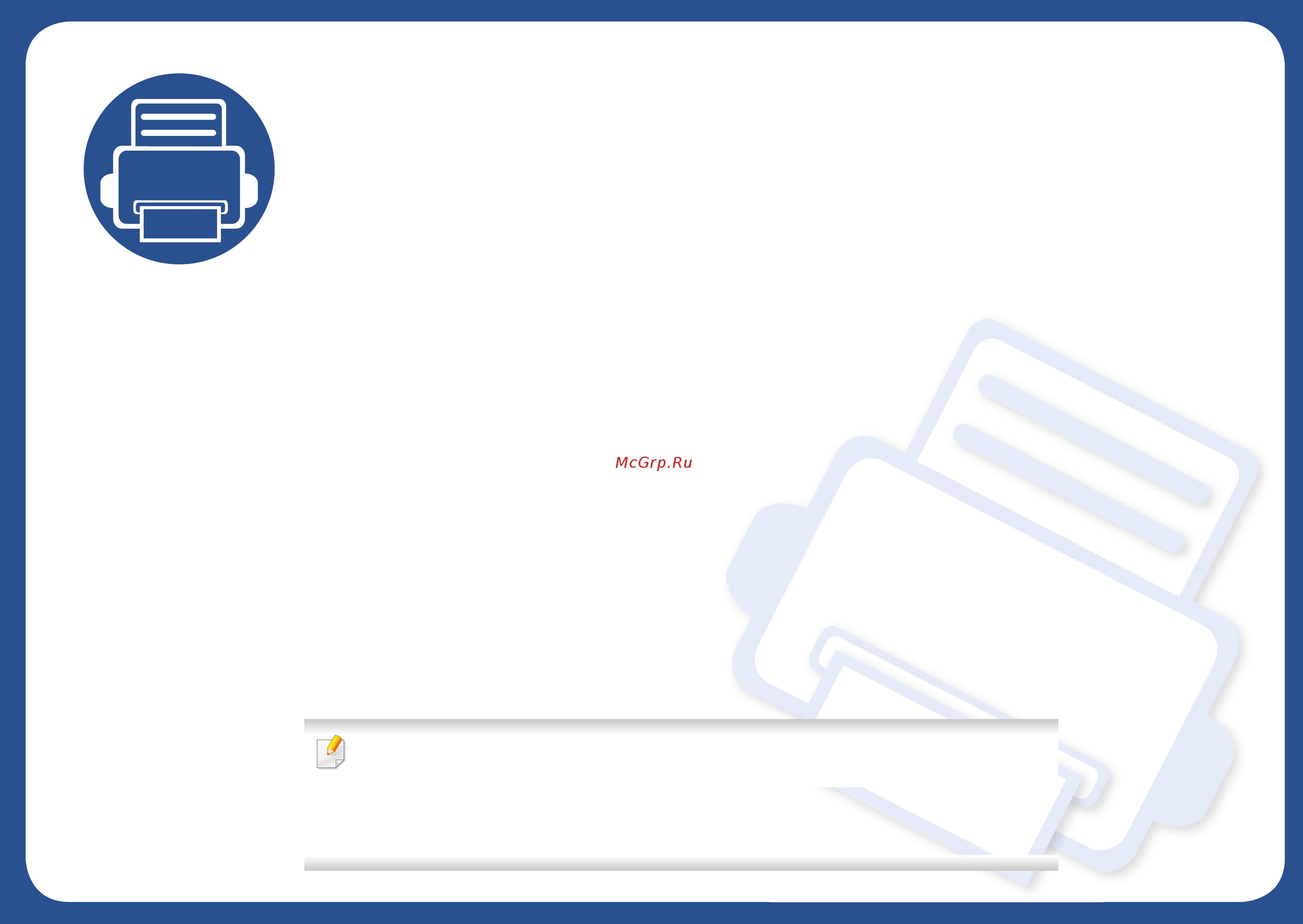 Samsung Xpress M2070W (SL-M2070W/XEV) [298/342] Краткое руководство пользователя системы windows 8