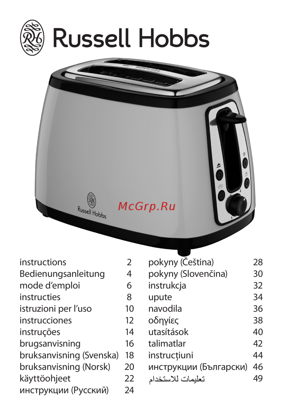 Russell Hobbs Cottage Cream 18259-56 Инструкция по эксплуатации