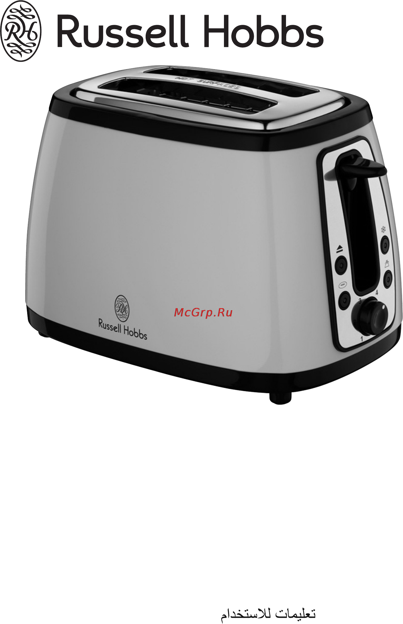 Russell Hobbs Cottage Cream 18259-56 Инструкция по эксплуатации онлайн
