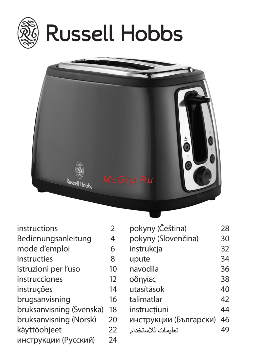 Russell Hobbs Cottage Red 18260-57 Инструкция по эксплуатации