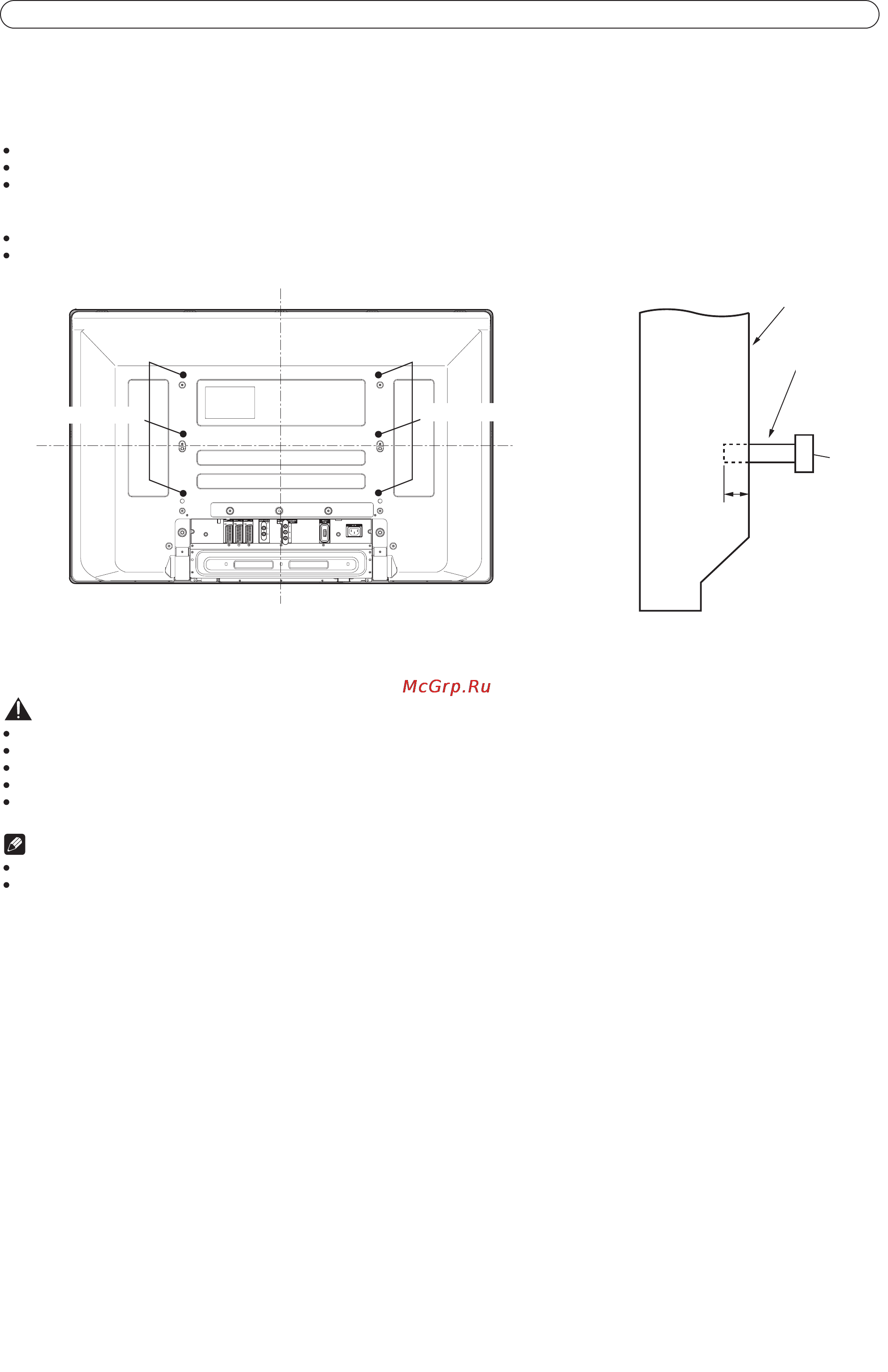 Pioneer PDP-436 SXE [10/59] Меры безопасности