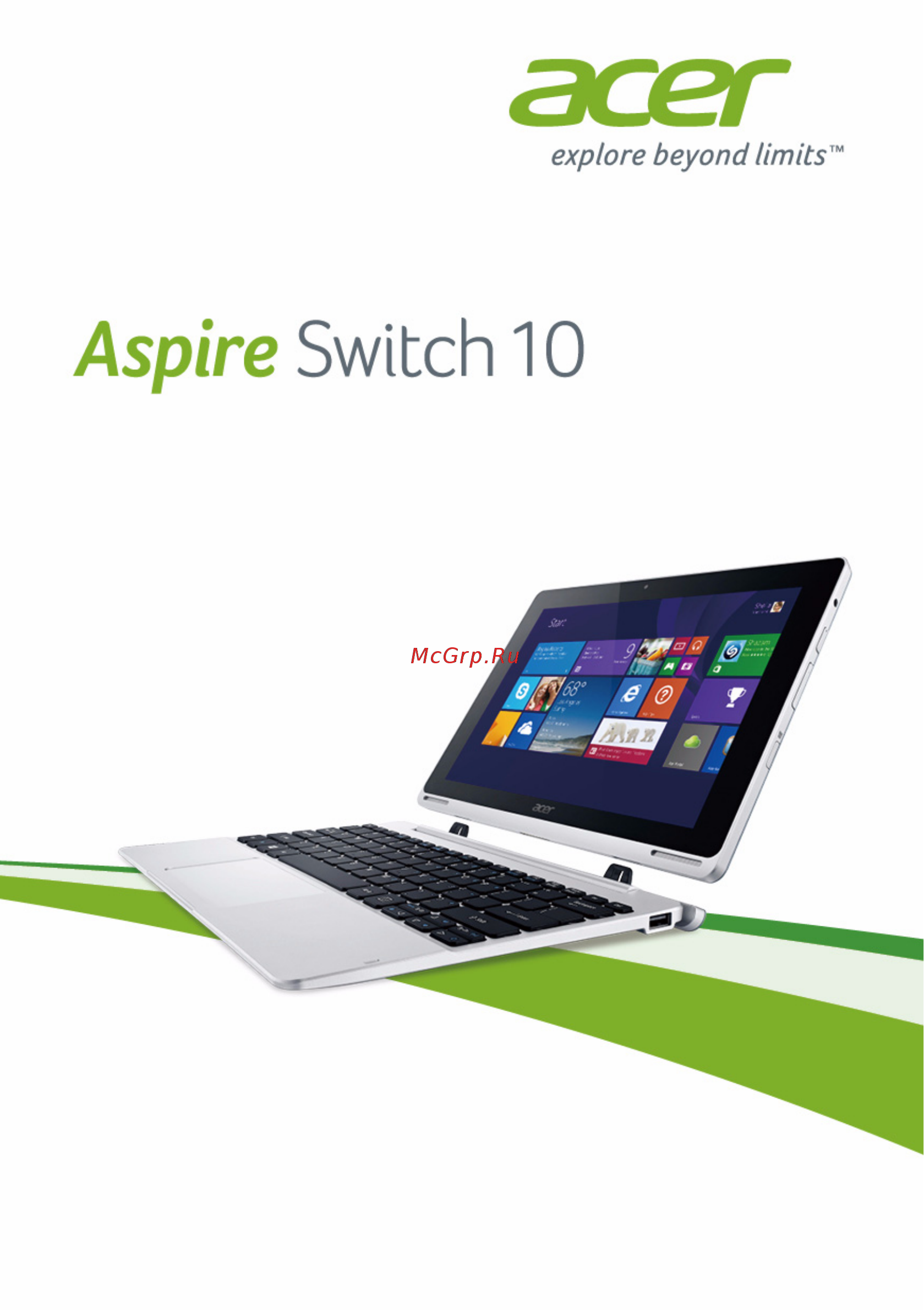 Acer Aspire SwiПланшетh 10 64GB Dock (SW5-012-11EH) Инструкция по эксплуатации онлайн