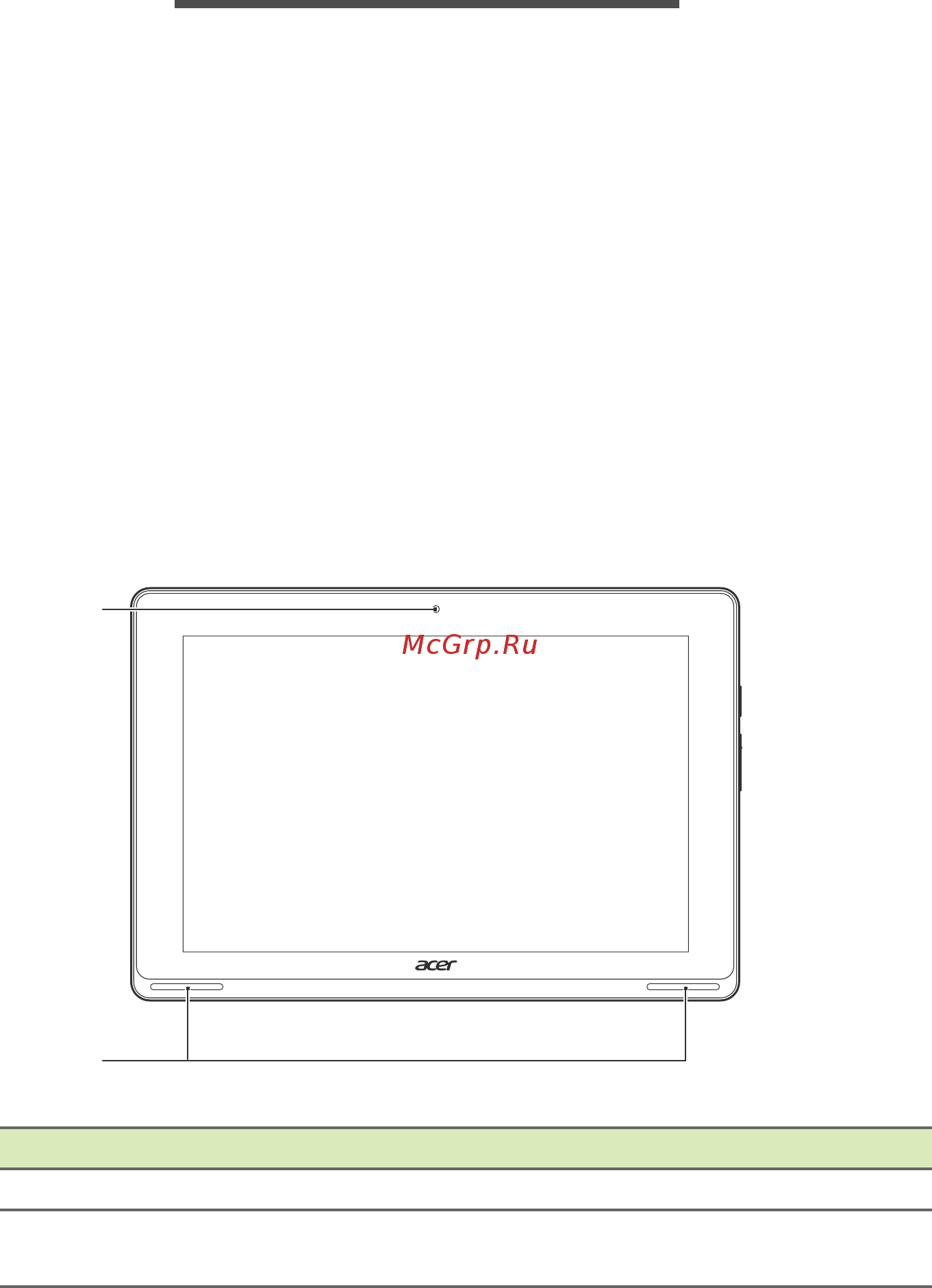 Acer Aspire Switch 10 64GB Dock (SW5-012-11EH) [9/91] Накомство с компьютеро