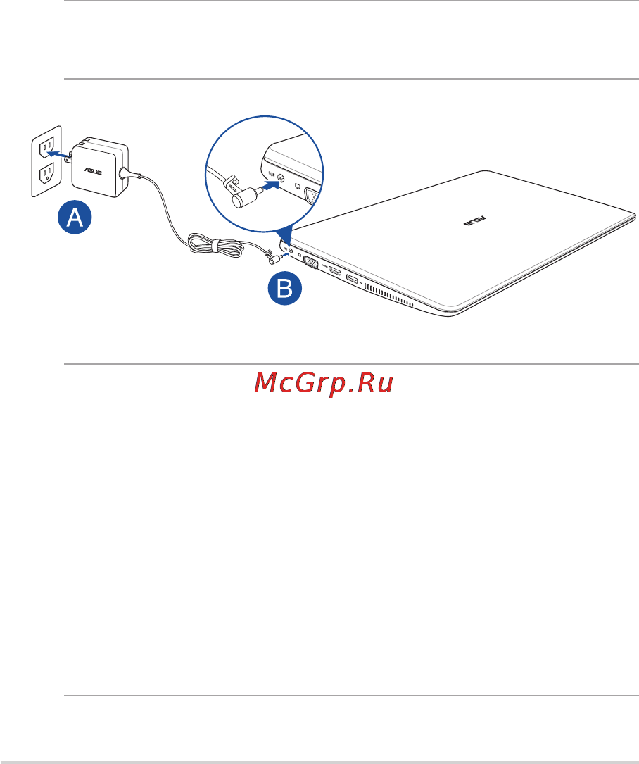 Asus X200MA-CT319H [26/120] Начало работы