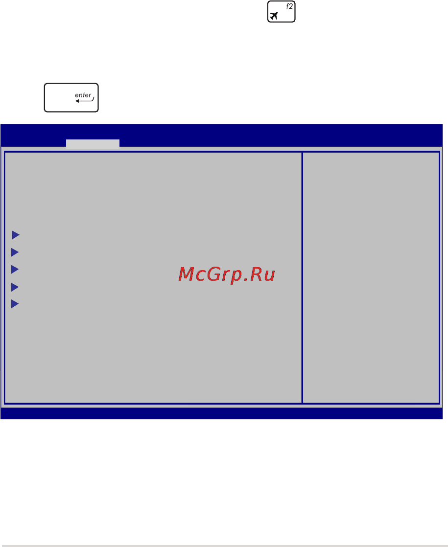 Asus X200MA-CT319H [85/120] Для обновления bios выполните следующее