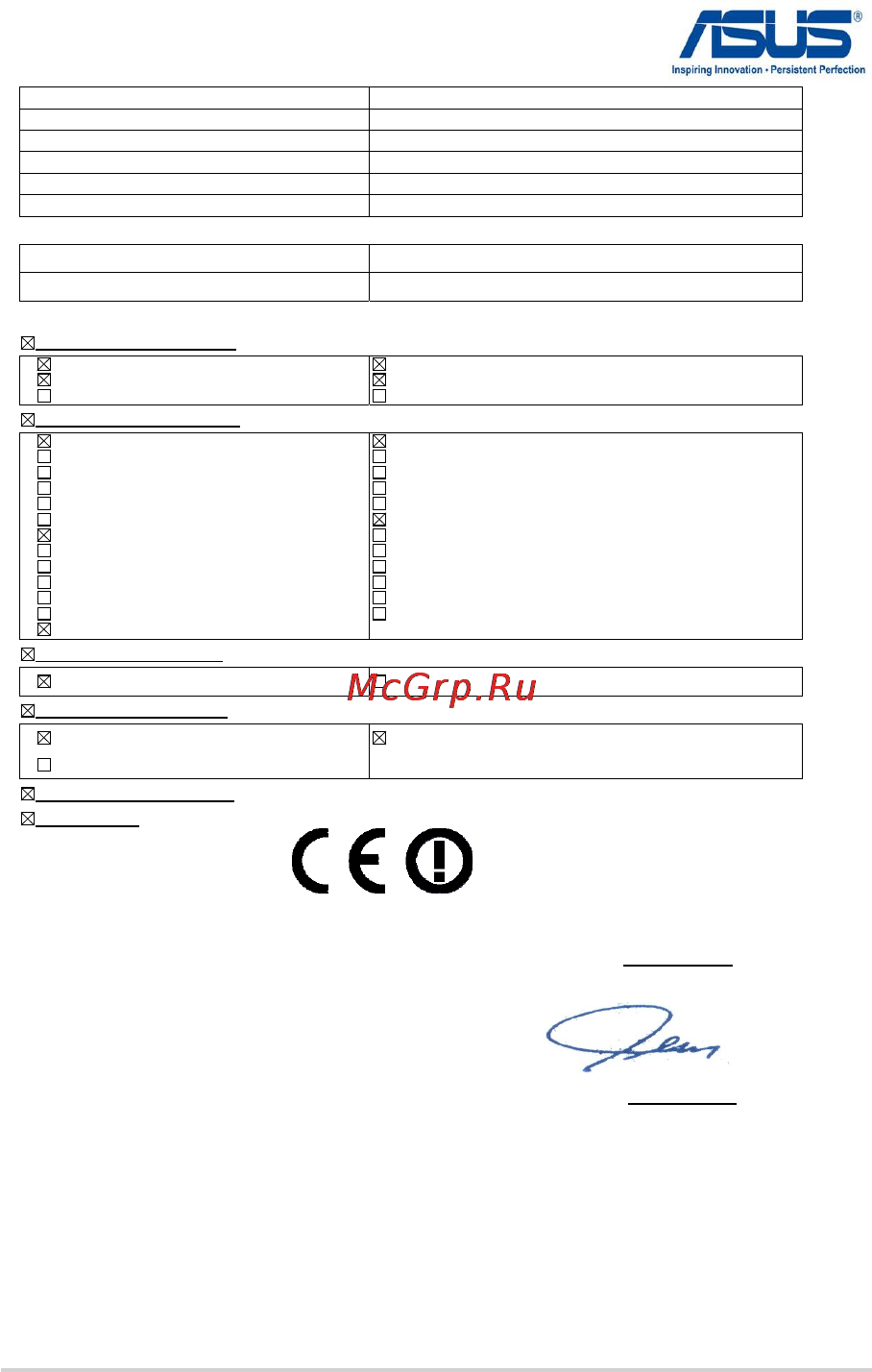 Asus X200MA-KX242D [120/120] Ec declaration of conformity