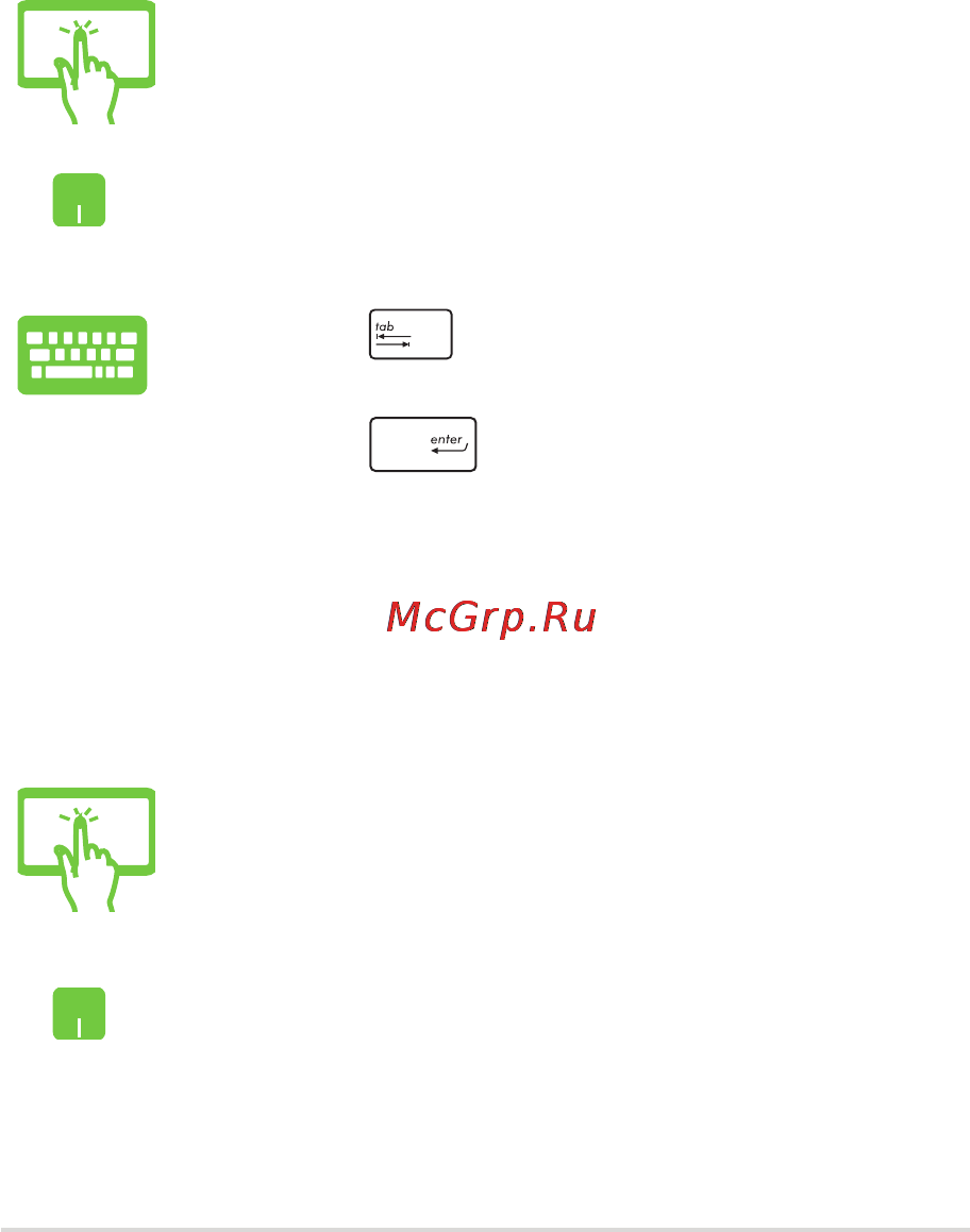 Asus X200MA-KX242H [49/120] Работа с приложениями windows