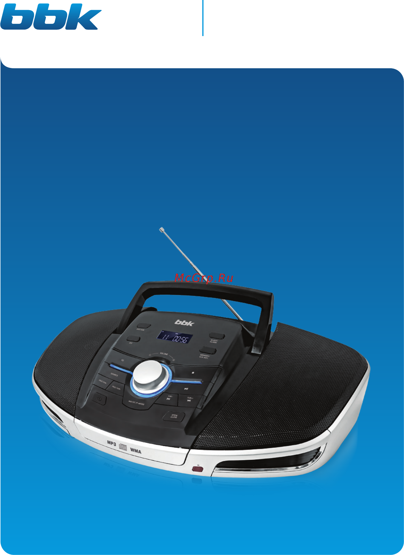 BBK BX900U Инструкция по эксплуатации онлайн