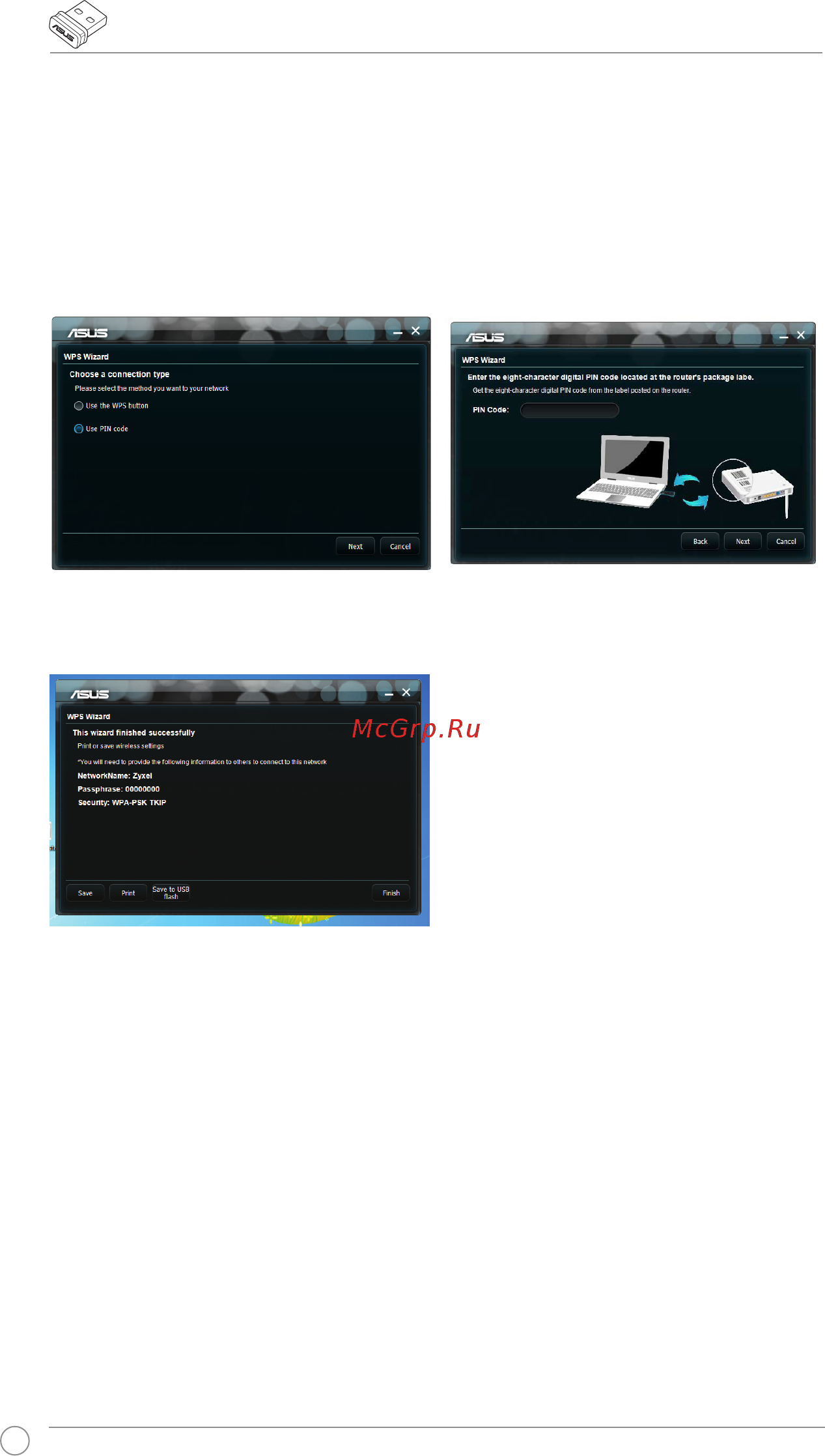 Asus USB-N10 ЧЕРНЫЙ Инструкция по эксплуатации онлайн [13/32] 293285