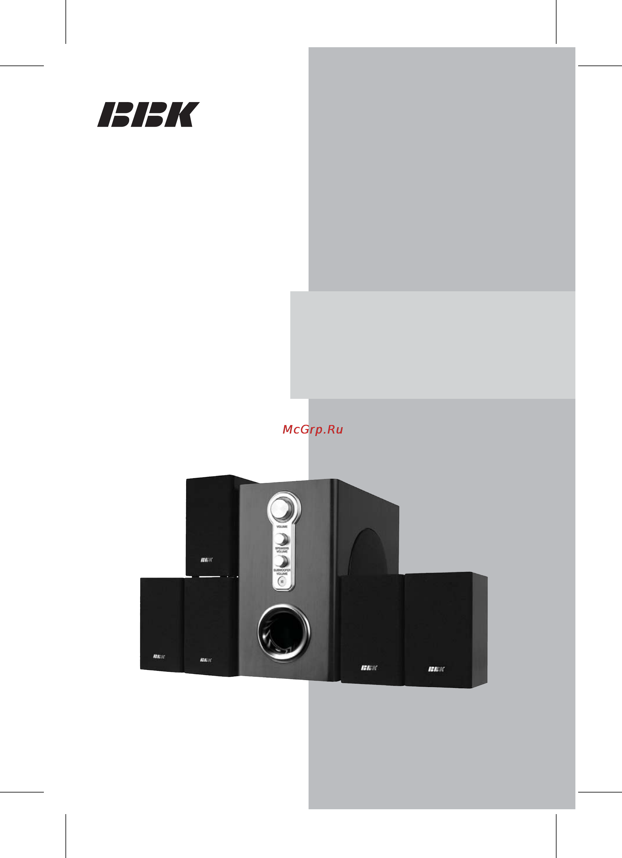 BBK MA-914S Инструкция по эксплуатации онлайн