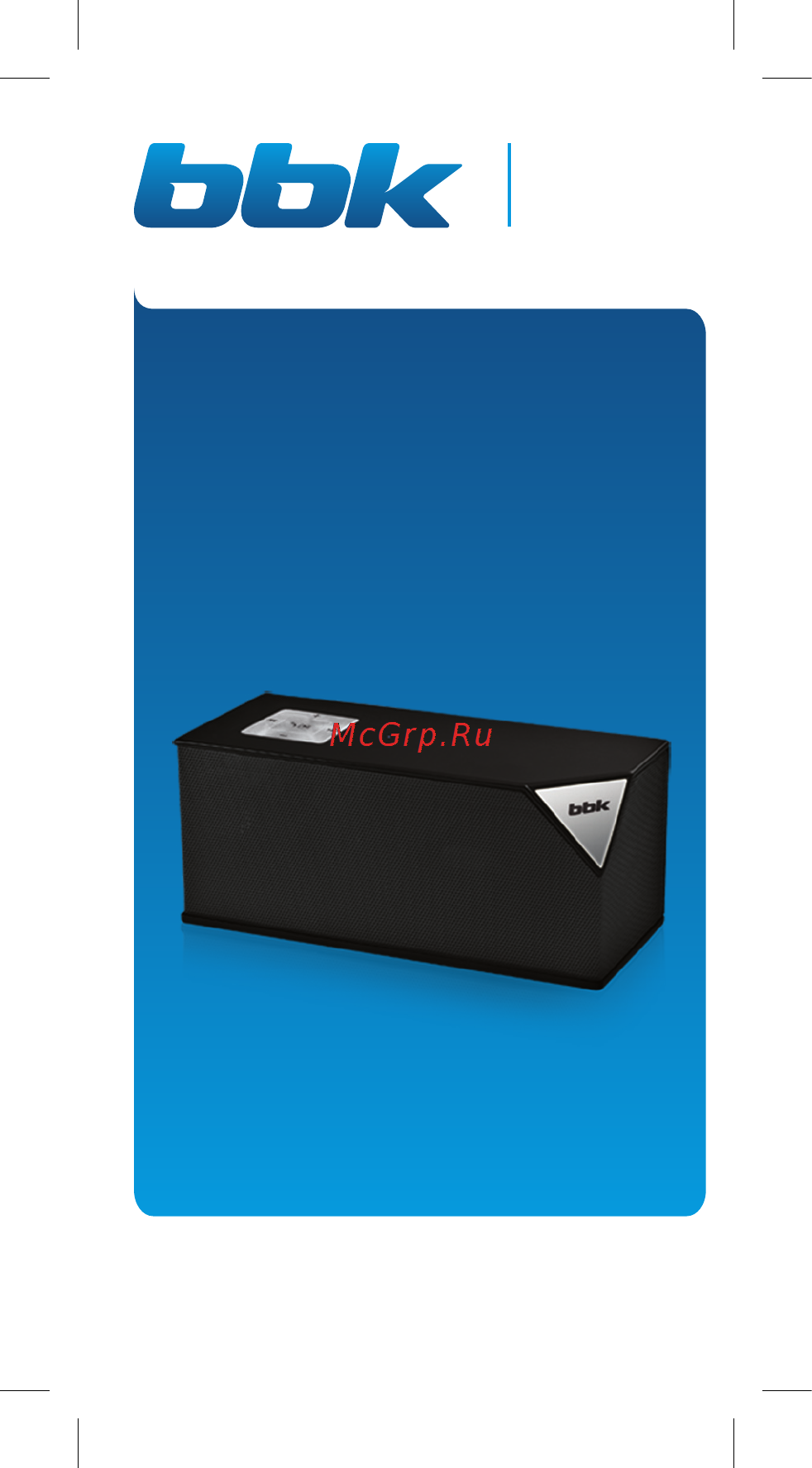 BBK BTA103 Инструкция по эксплуатации онлайн