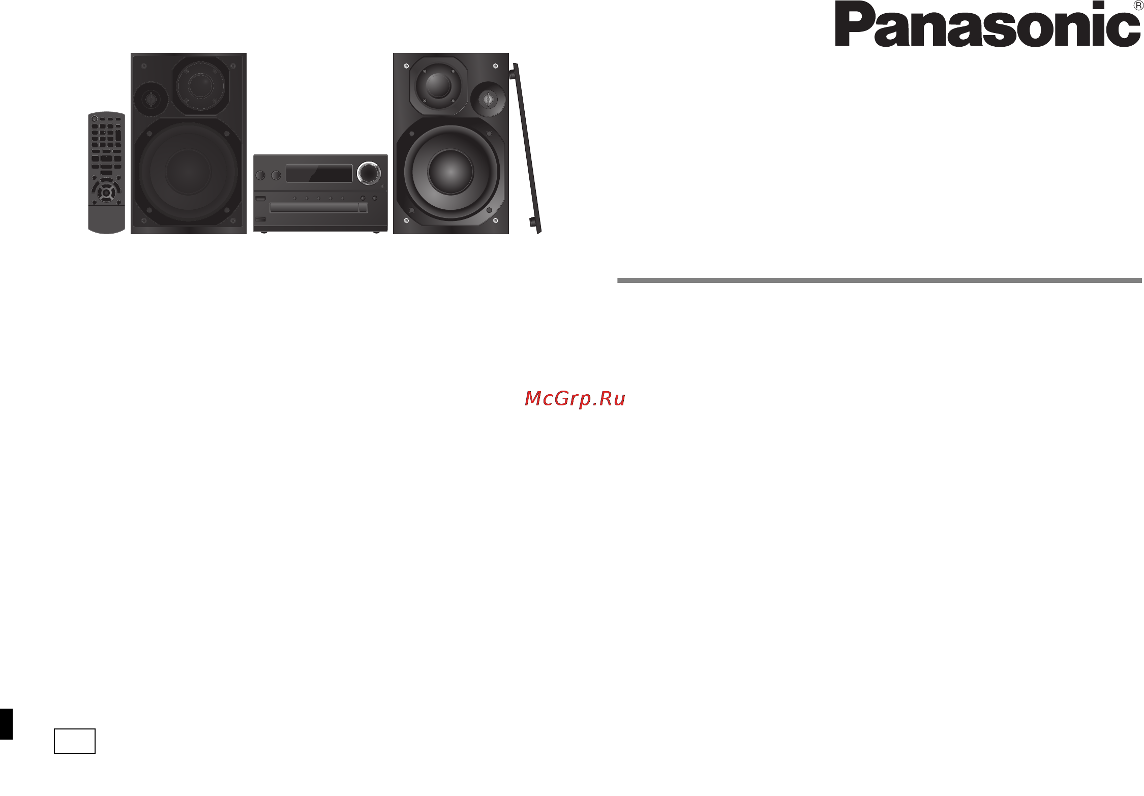 Panasonic SC-PMX7EE-K Инструкция по эксплуатации онлайн