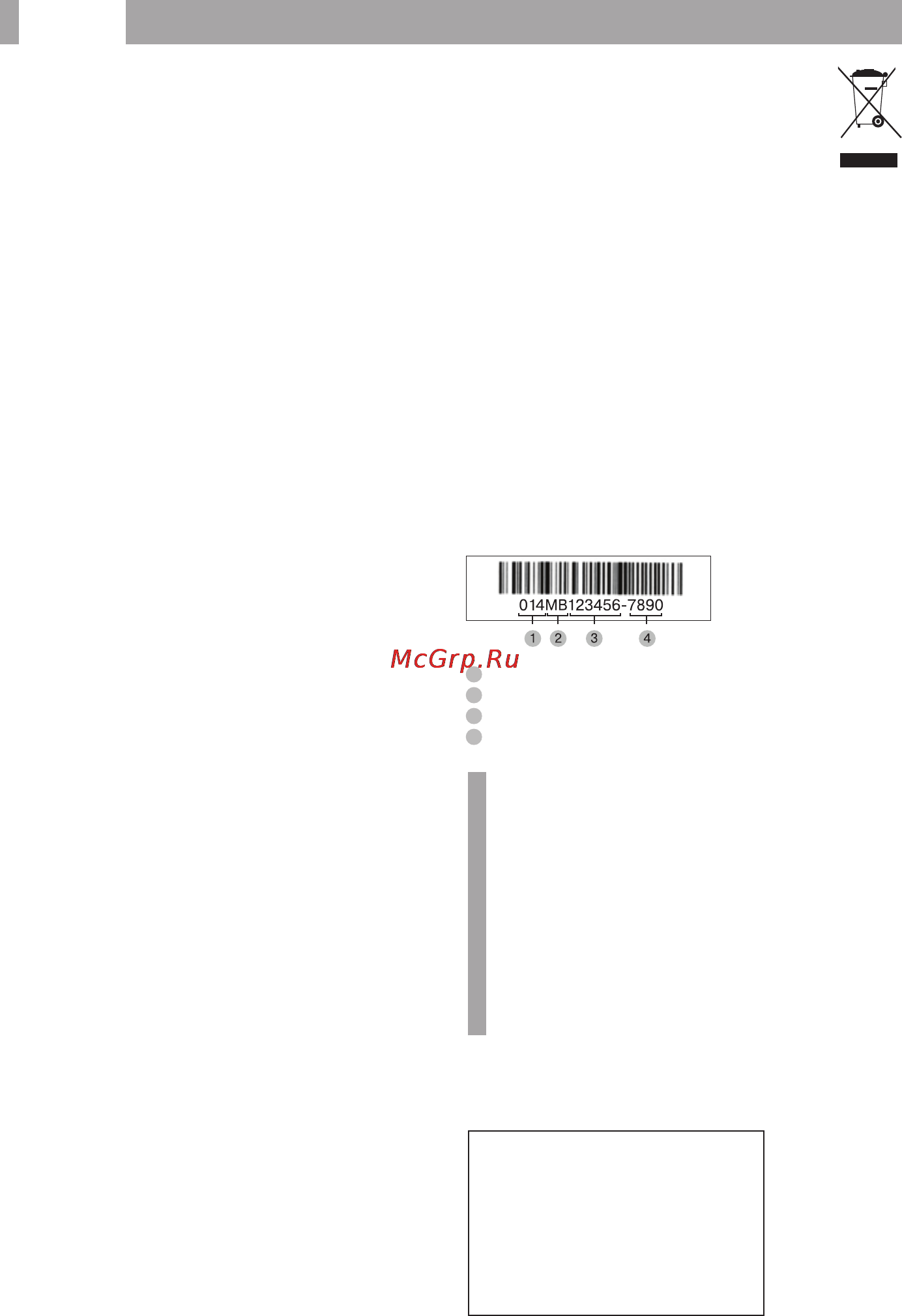 BBK 20MWG-733T/BS-M [12/16] Прочее 12
