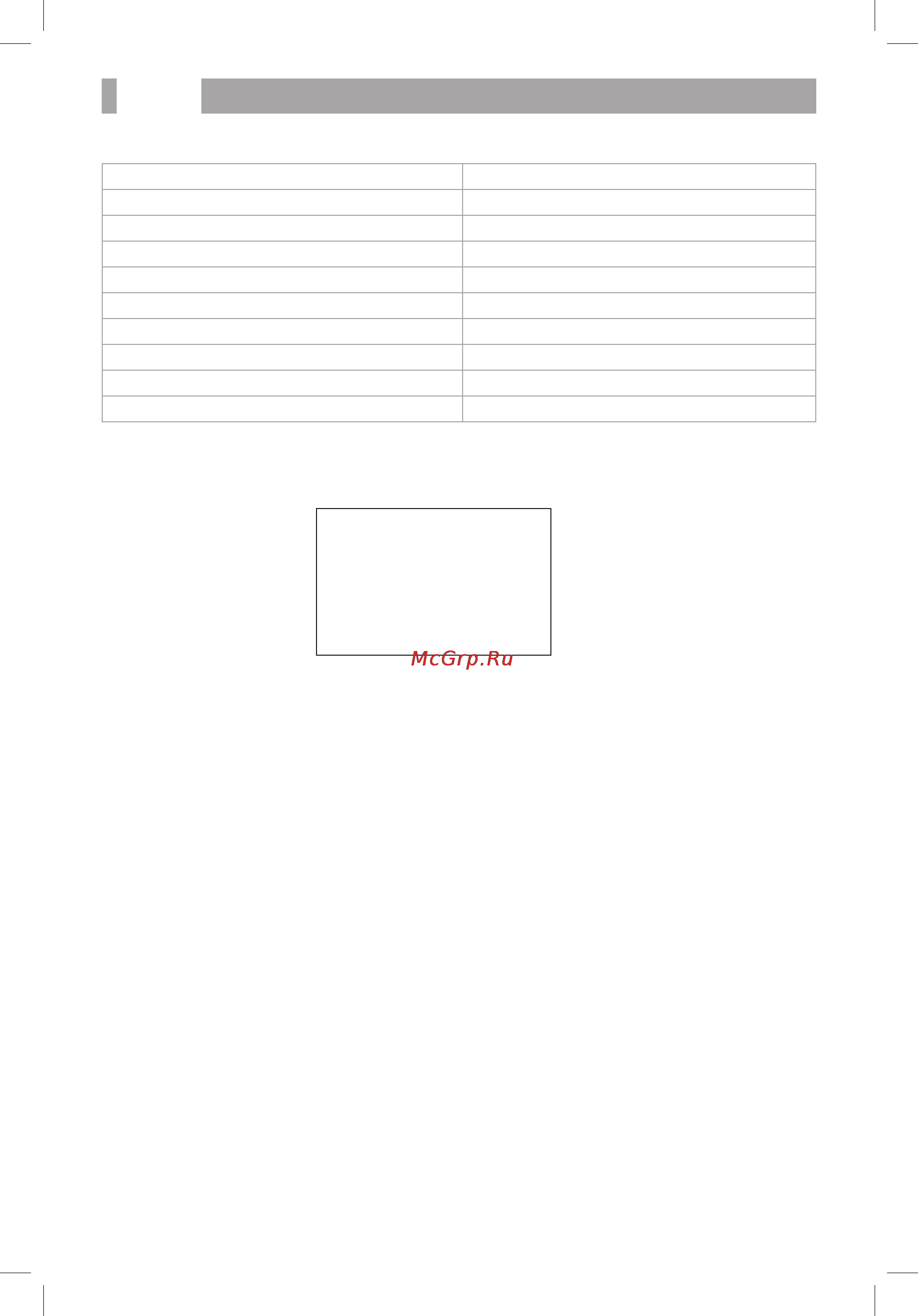 BBK 20MWS-720T/BX [13/20] Sticker