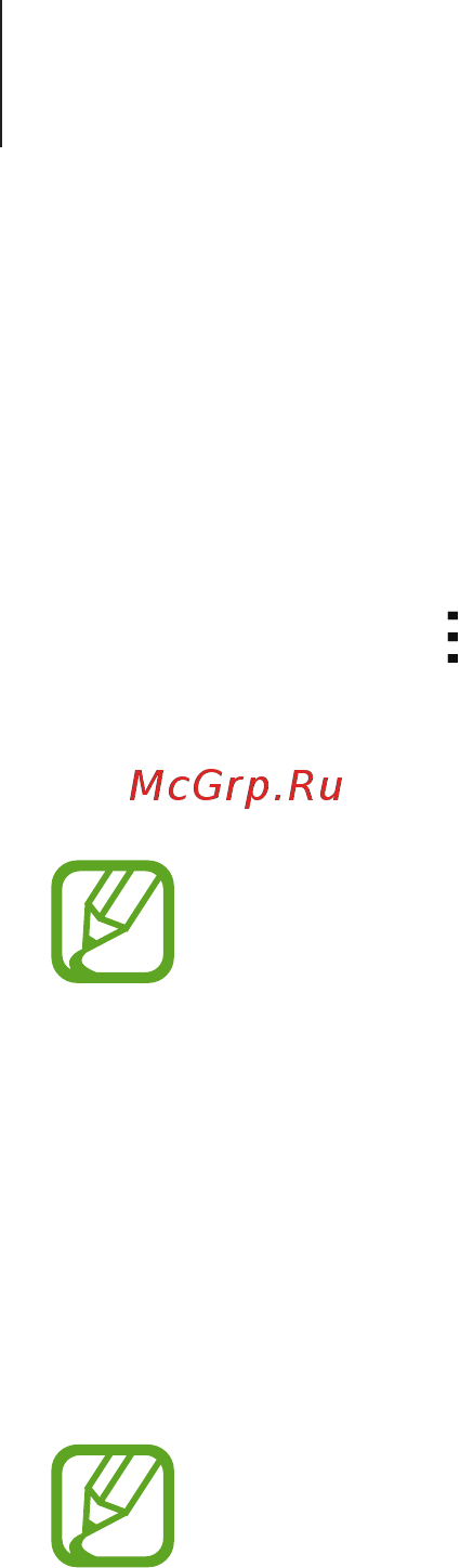 Samsung Galaxy Alpha SM-G850F Black [108/226] Воспроизведение музыки с других устройств