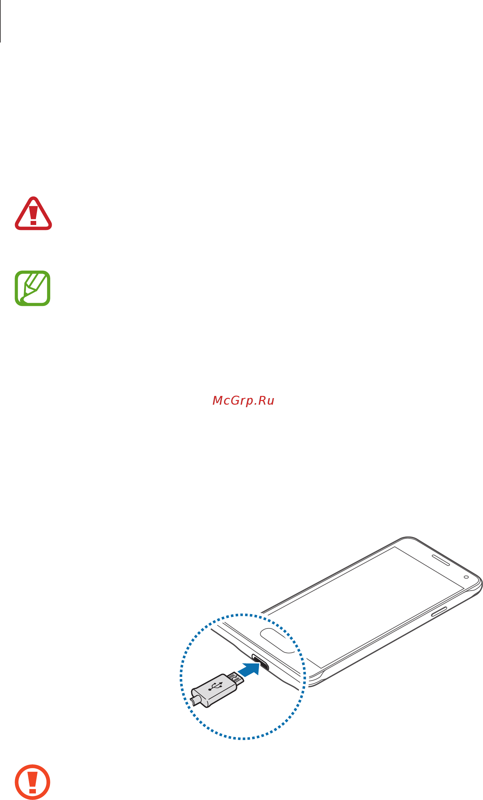 Samsung Galaxy Alpha 32Gb SM-G850F Silver [13/226] Зарядка аккумулятора