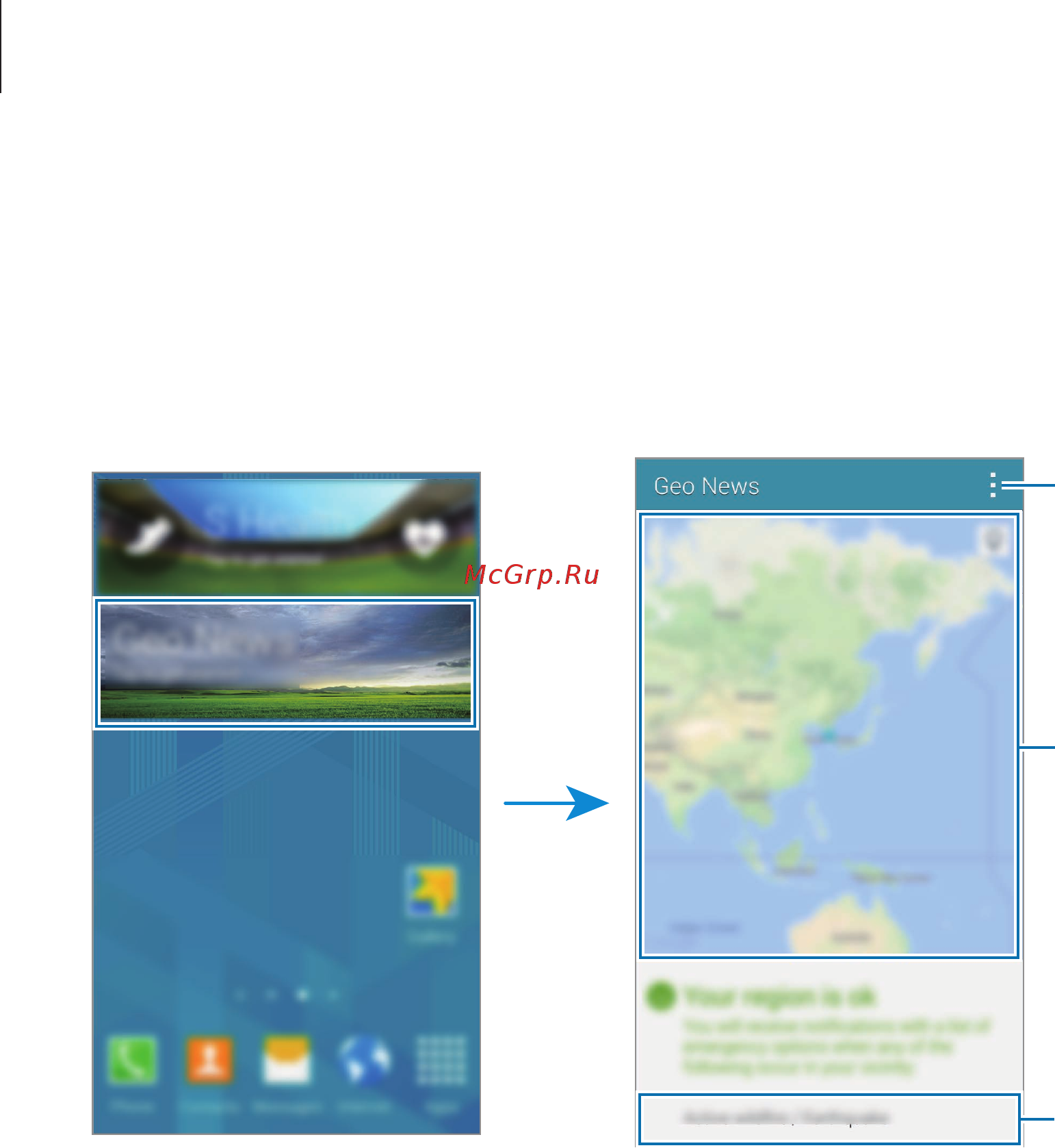 Samsung Galaxy Alpha SM-G850F Gold [134/226] Виджет новости geo news