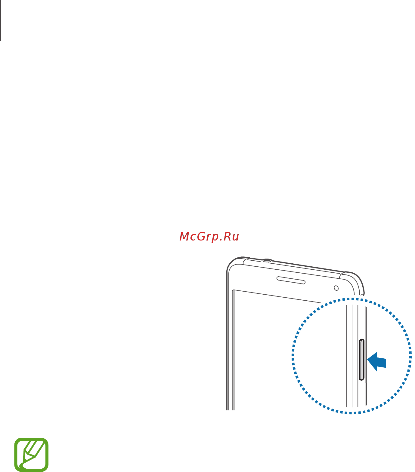 Samsung Galaxy Alpha SM-G850F Gold [15/226] Включение и выключение устройства