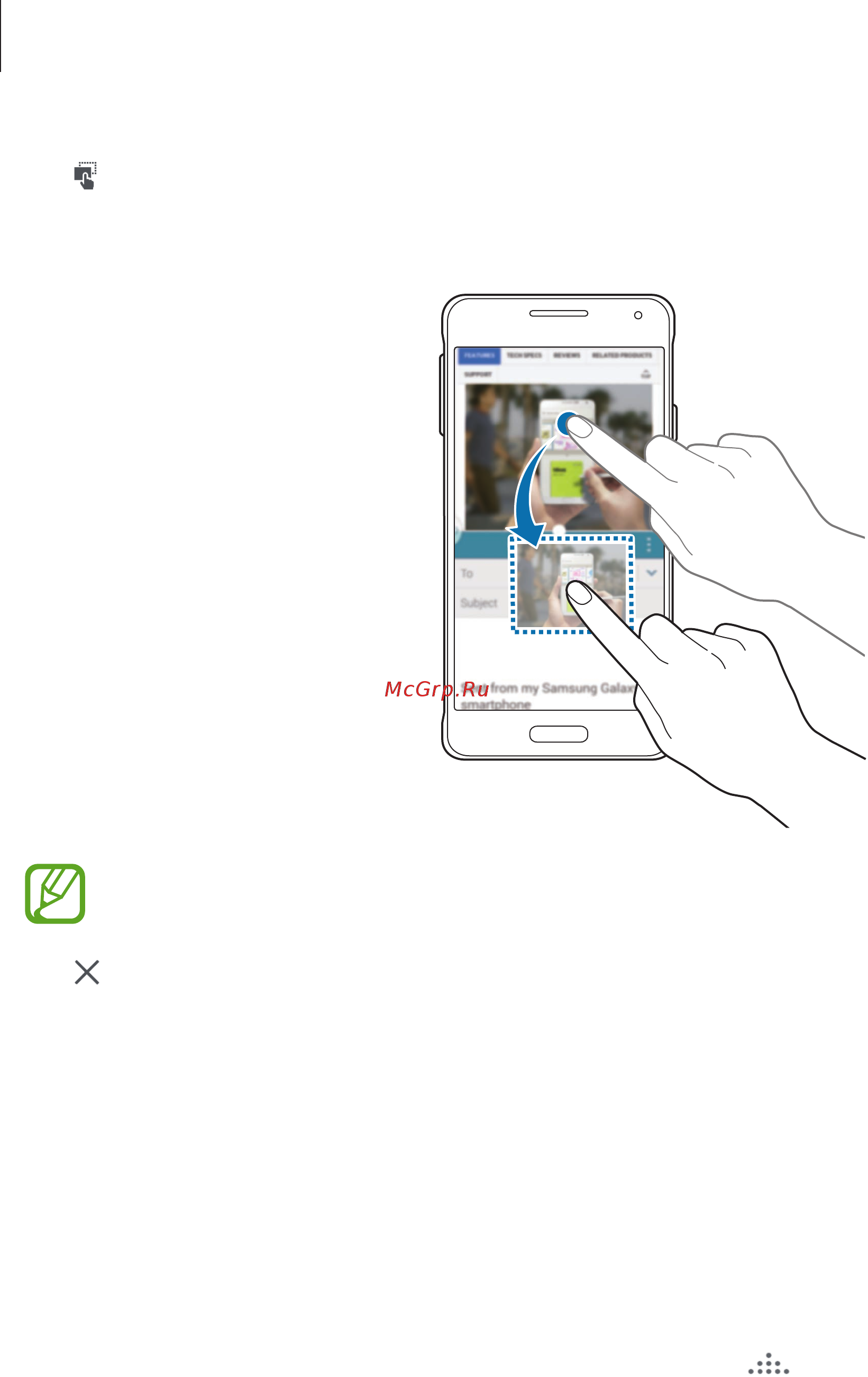 Samsung Galaxy Alpha SM-G850F White [54/226] Изменение порядка размещения приложений на панели режима несколько окон