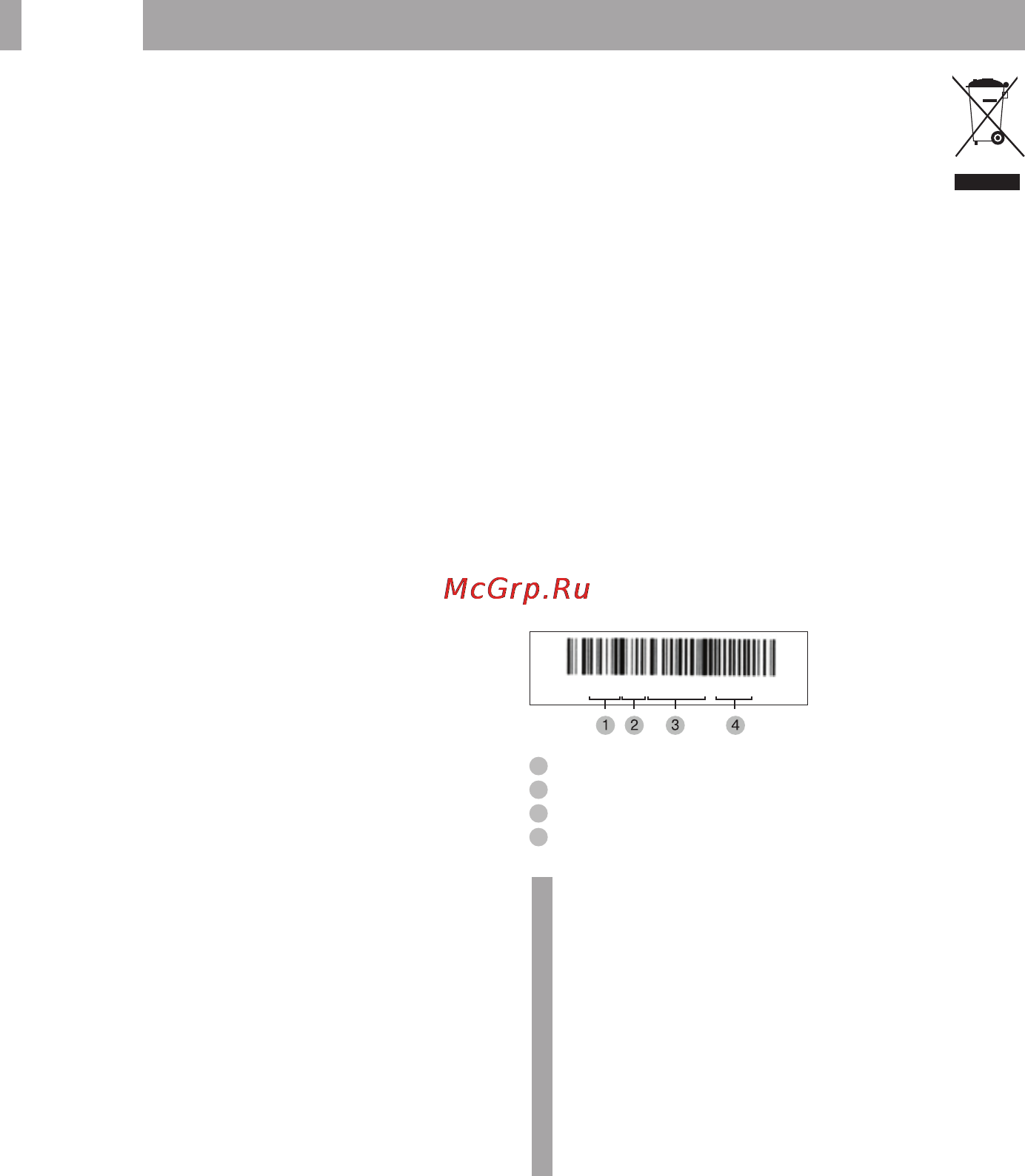 BBK 20MWS-725S/BX [15/20] Прочее 13