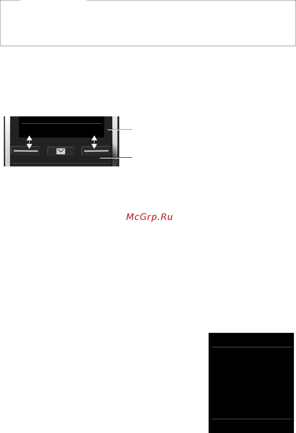 Gigaset C430 [19/87] Экранные кнопки