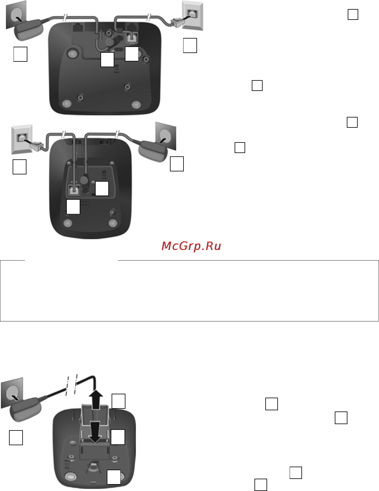 Gigaset C530 DUO [9/43] Подключение базового блока к телефонной и электрической сетям