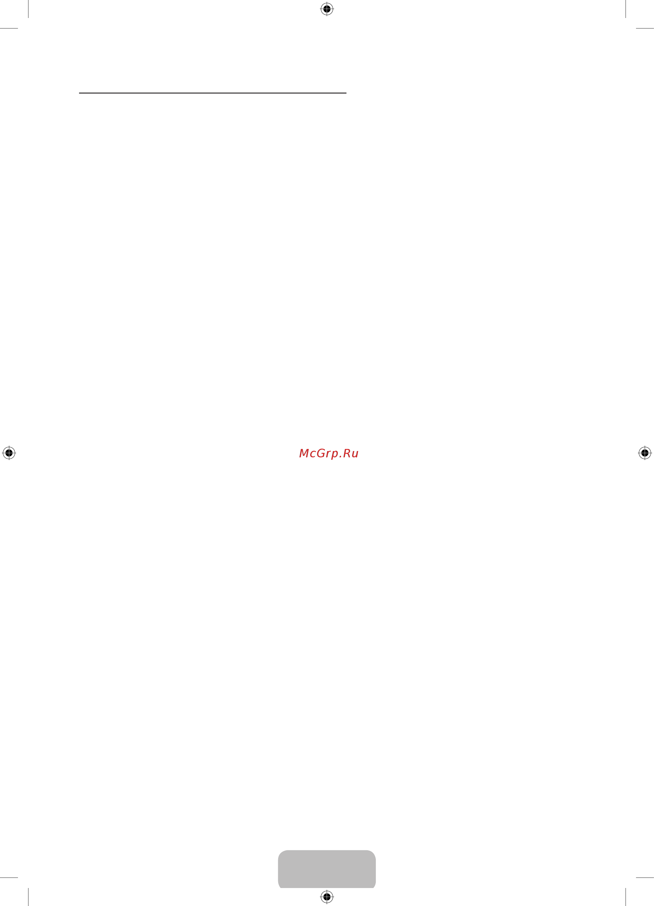 Samsung UE24H4080AU [74/100] Попередження щодо нерухомого зображення