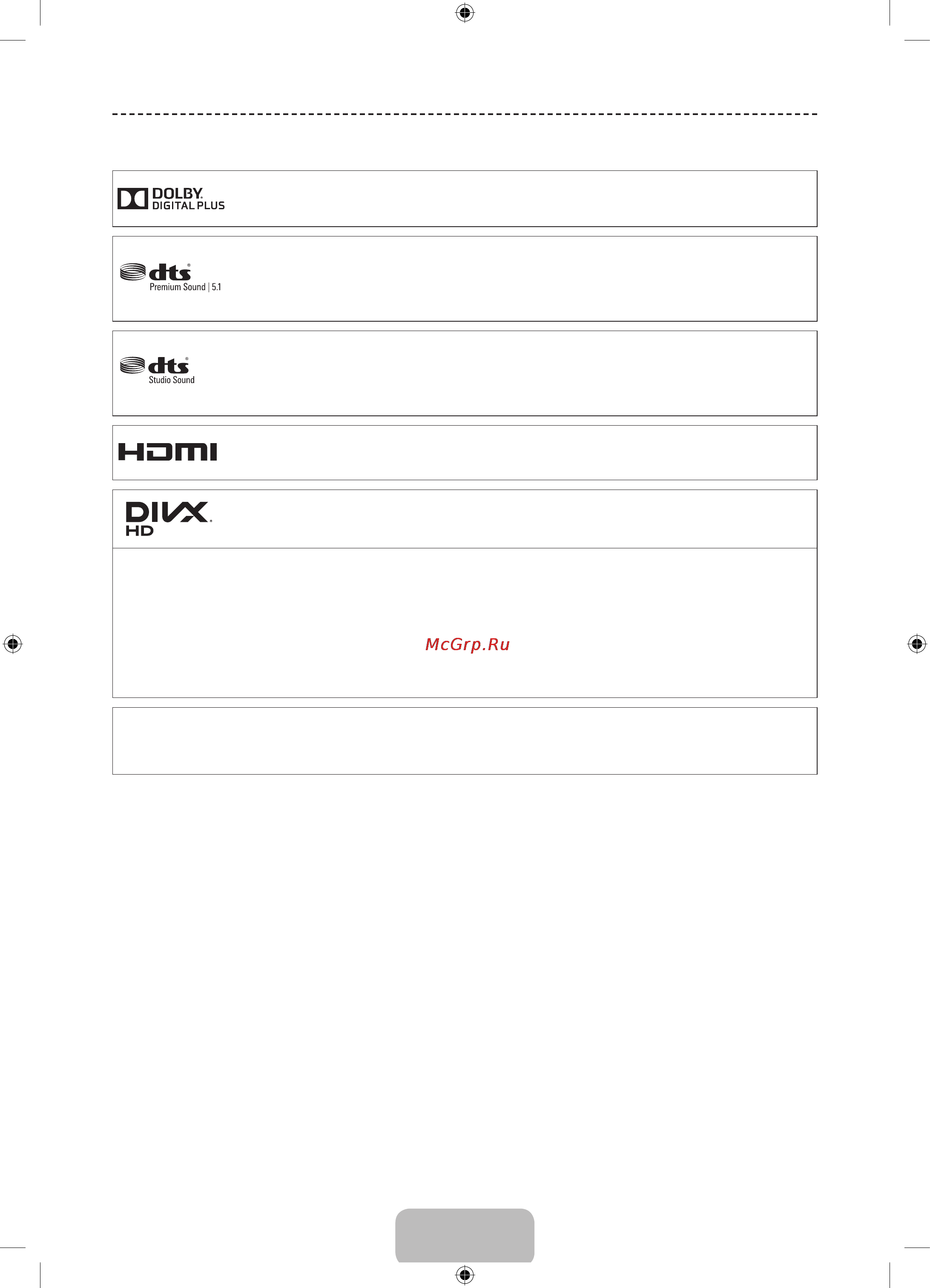Samsung UE40H5003AK [22/23] Лицензия