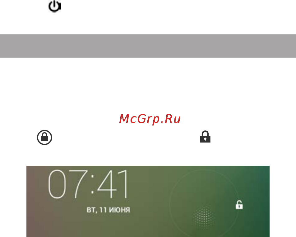 Texet X-force 7 16Gb 3G (TM-7065) [19/54] Разблокировка