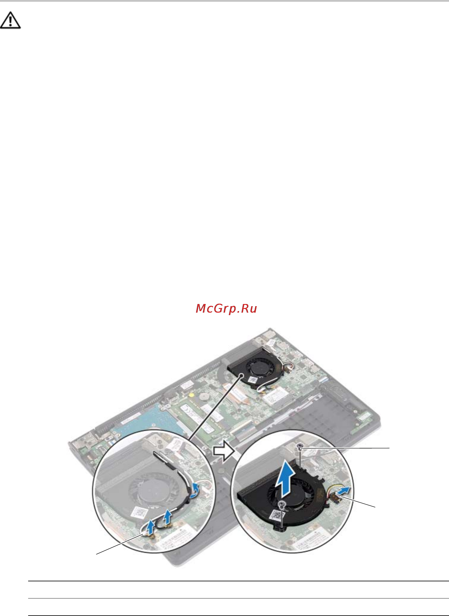 Dell Inspiron 3138-3012 [29/49] Снятие вентилятора