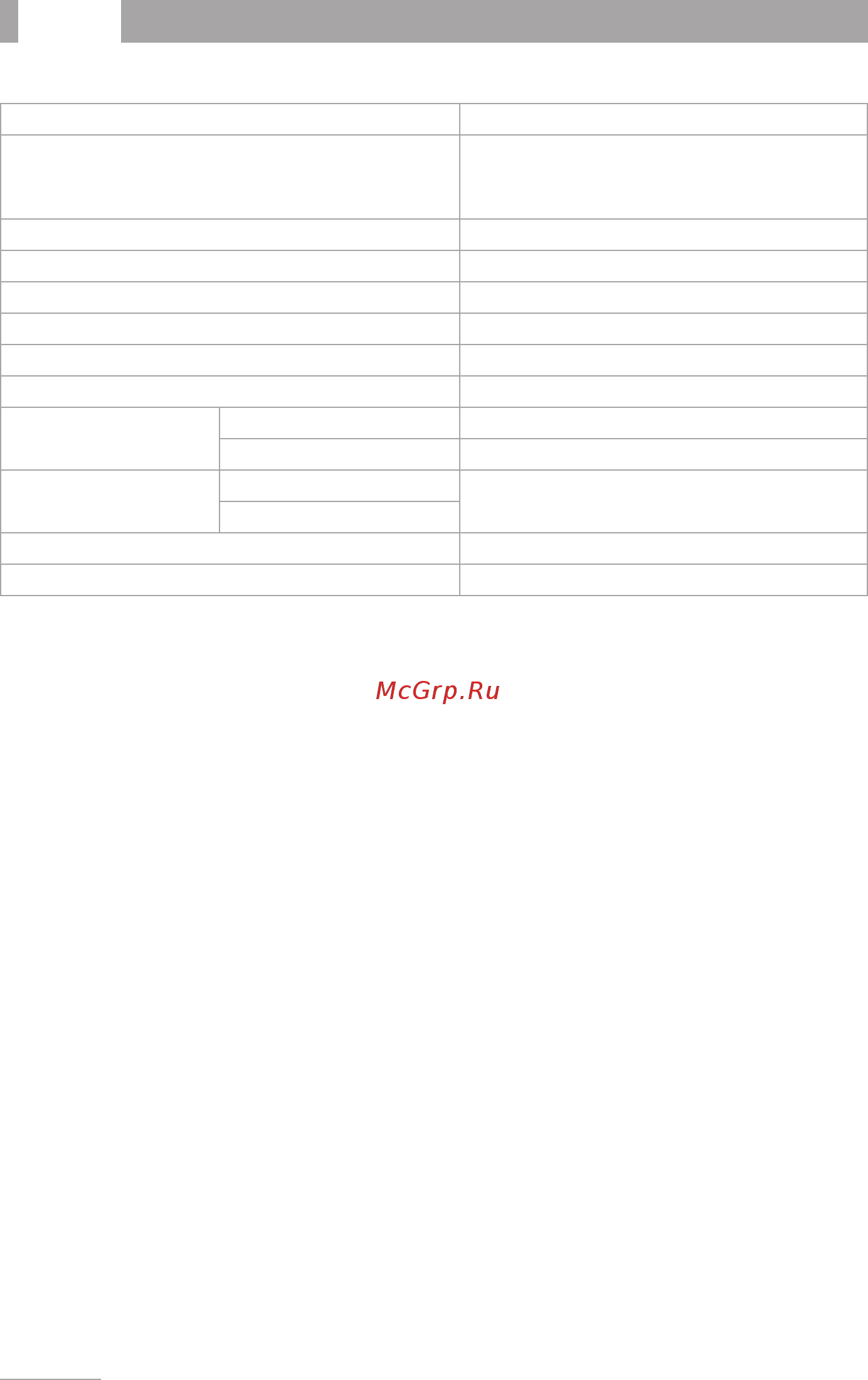 BBK 25MWC-980T/B-M [14/20] Прочее 12