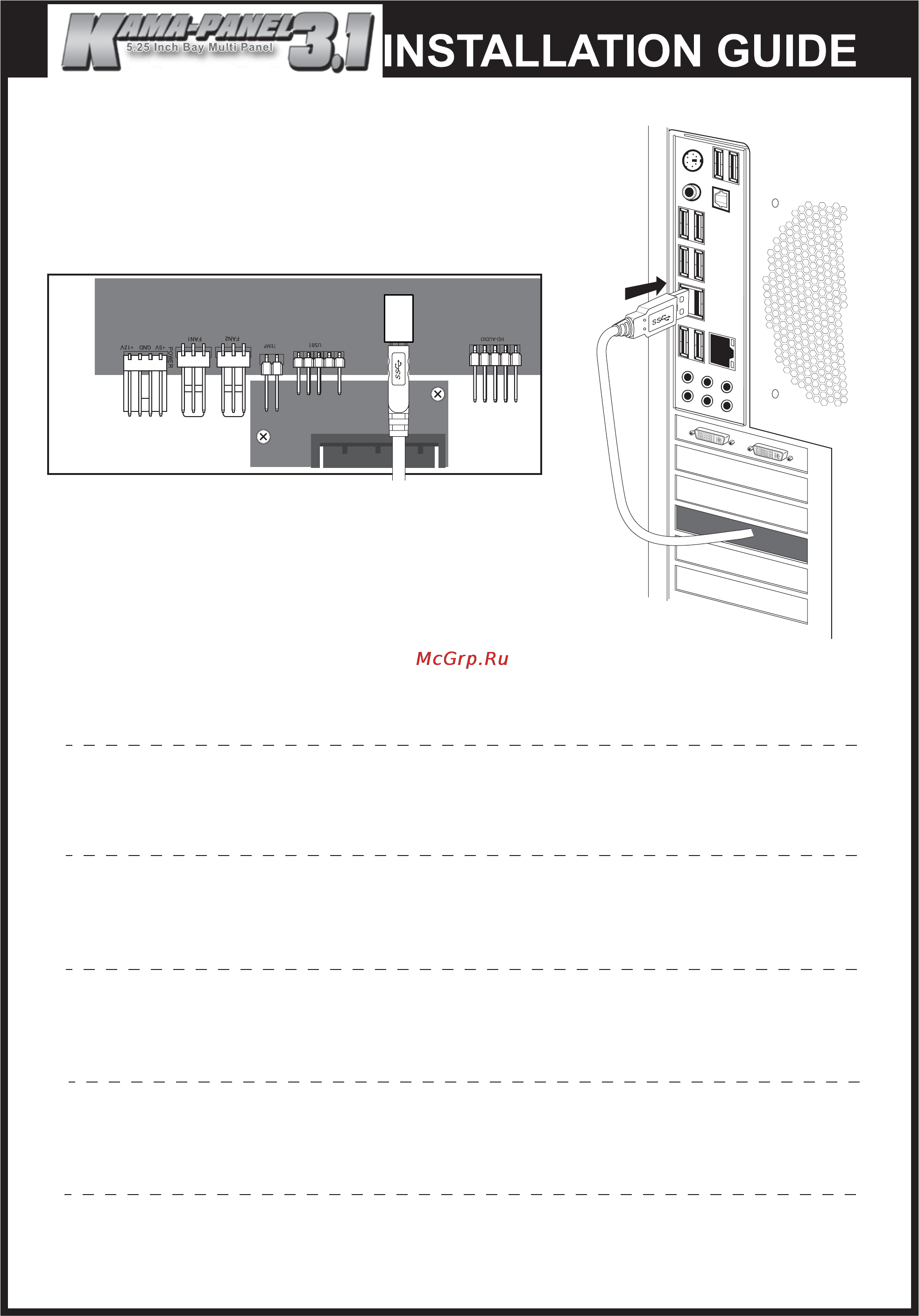 Scythe Kama Panel 3.1 [3/4] Manual_sckmpn 3100_p3_b5