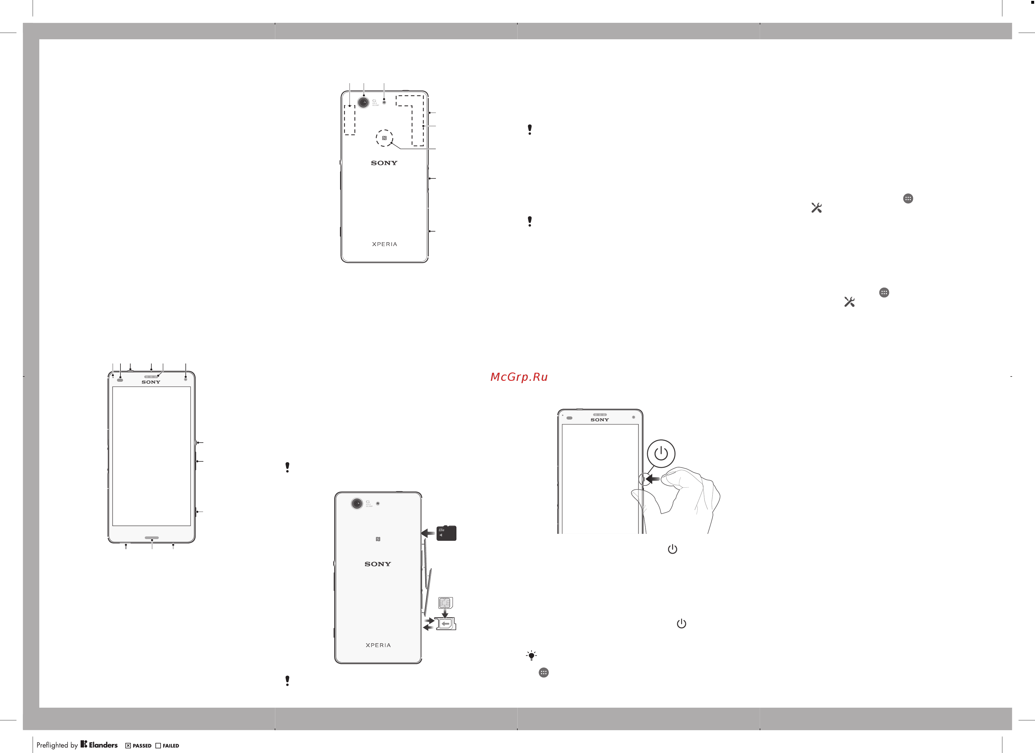 Sony Xperia Z3 Compact Orange (D5803) Инструкция по эксплуатации онлайн