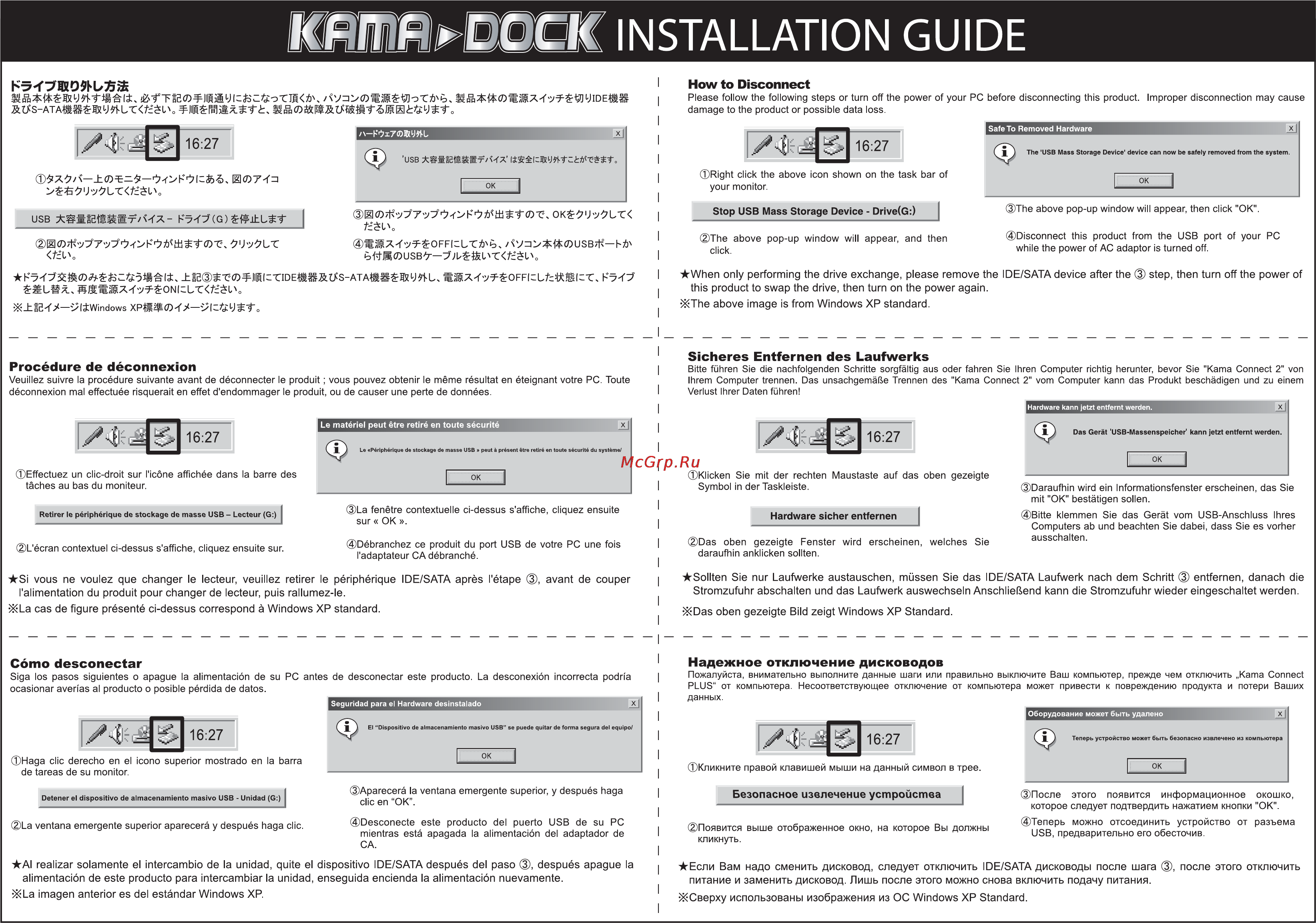 Scythe Kama Dock [2/2] Installation guide