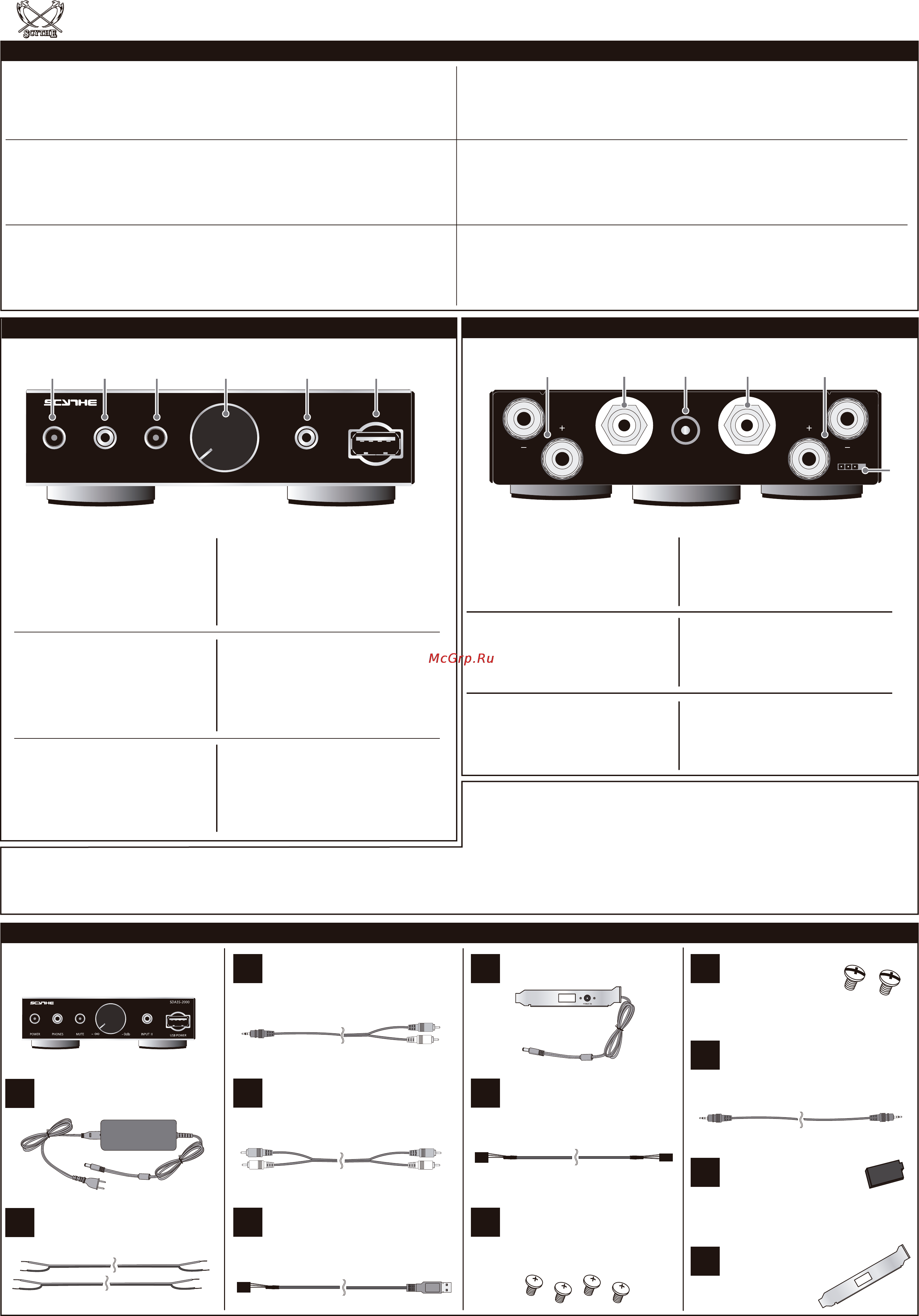Scythe Kama Bay Amp Mini Pro Инструкция по эксплуатации онлайн