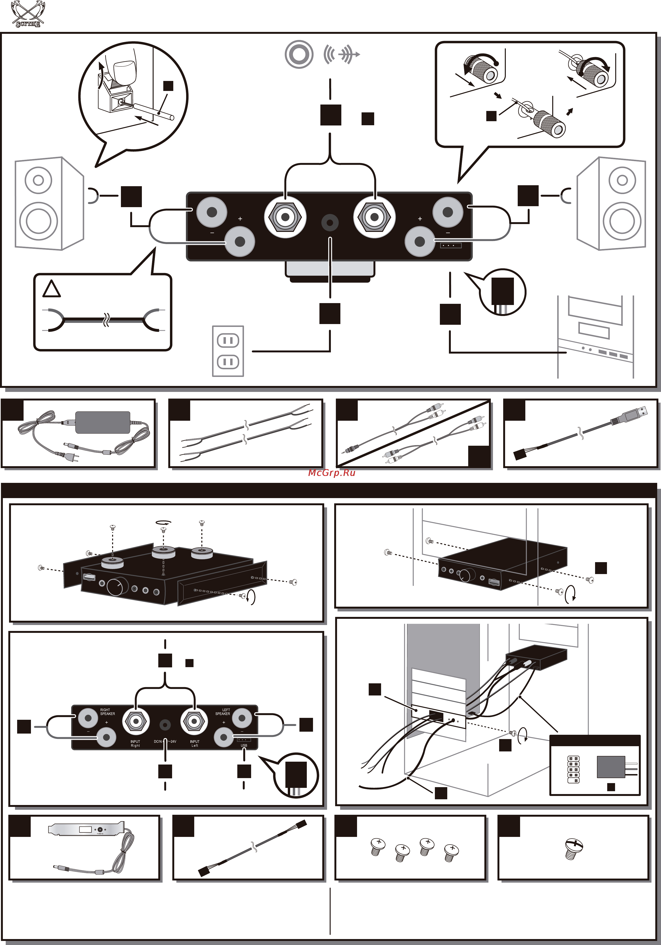 Scythe Kama Bay Amp Mini Pro [2/2] Manual_p2_sda35 2000_b4
