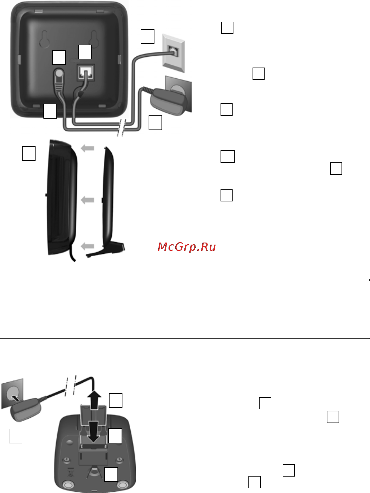Gigaset E630 [8/43] Подключение базового блока к телефонной и электрической сетям
