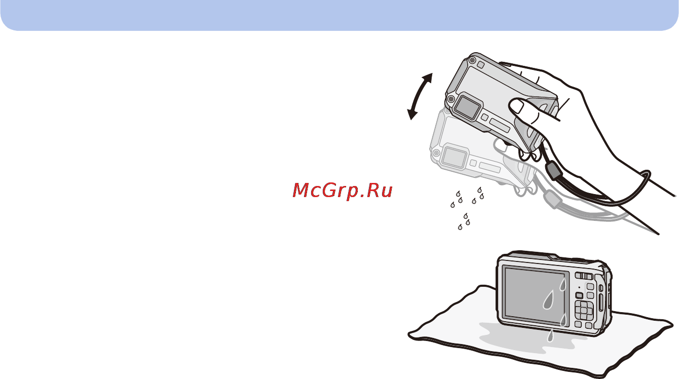 Panasonic Lumix DMC-FT5 Silver [14/277] Слейте воду удерживая камеру в перевернутом положении и слегка встряхнув ее несколько раз