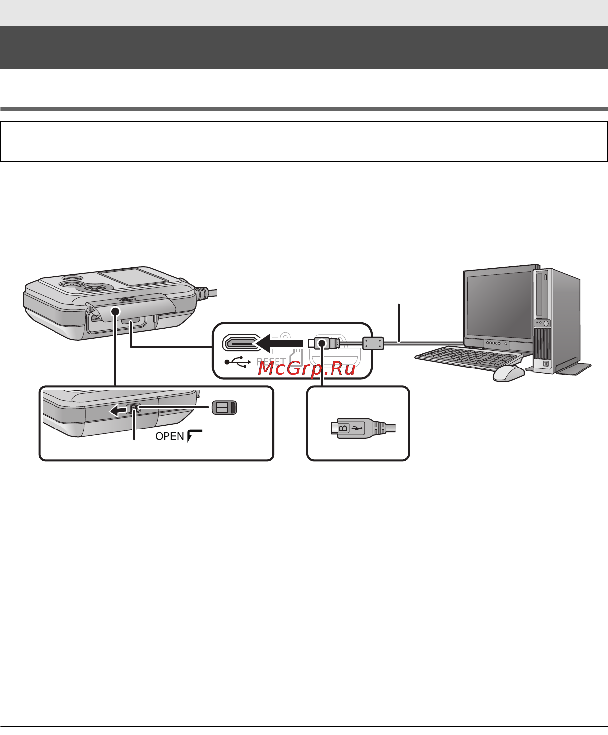 Panasonic HX-A500 grey [11/32] Питание